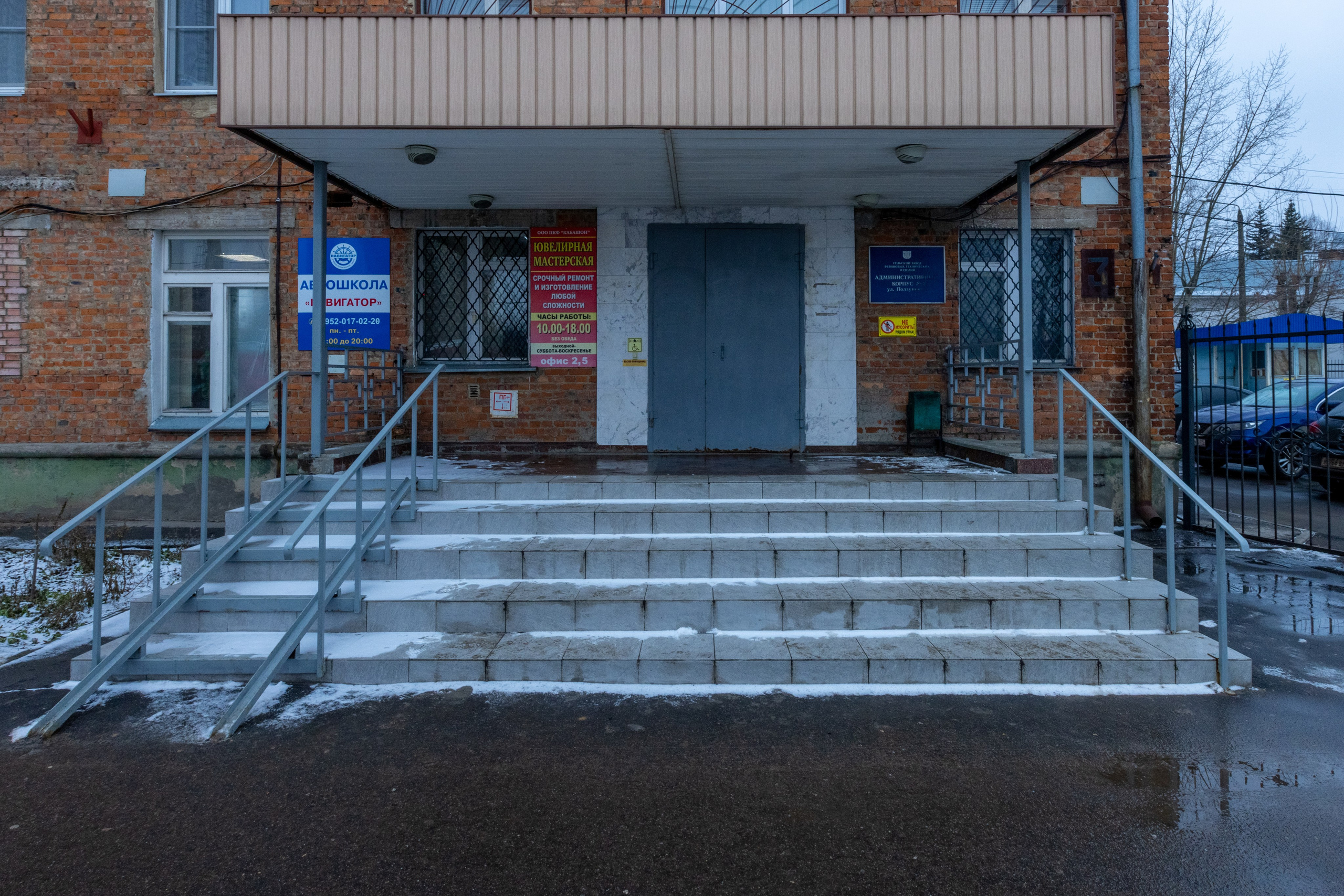 УКЦ «Асфалия». Фотограф в Туле Крупский АнДРей. Фотостудия «КАДР71» в Туле