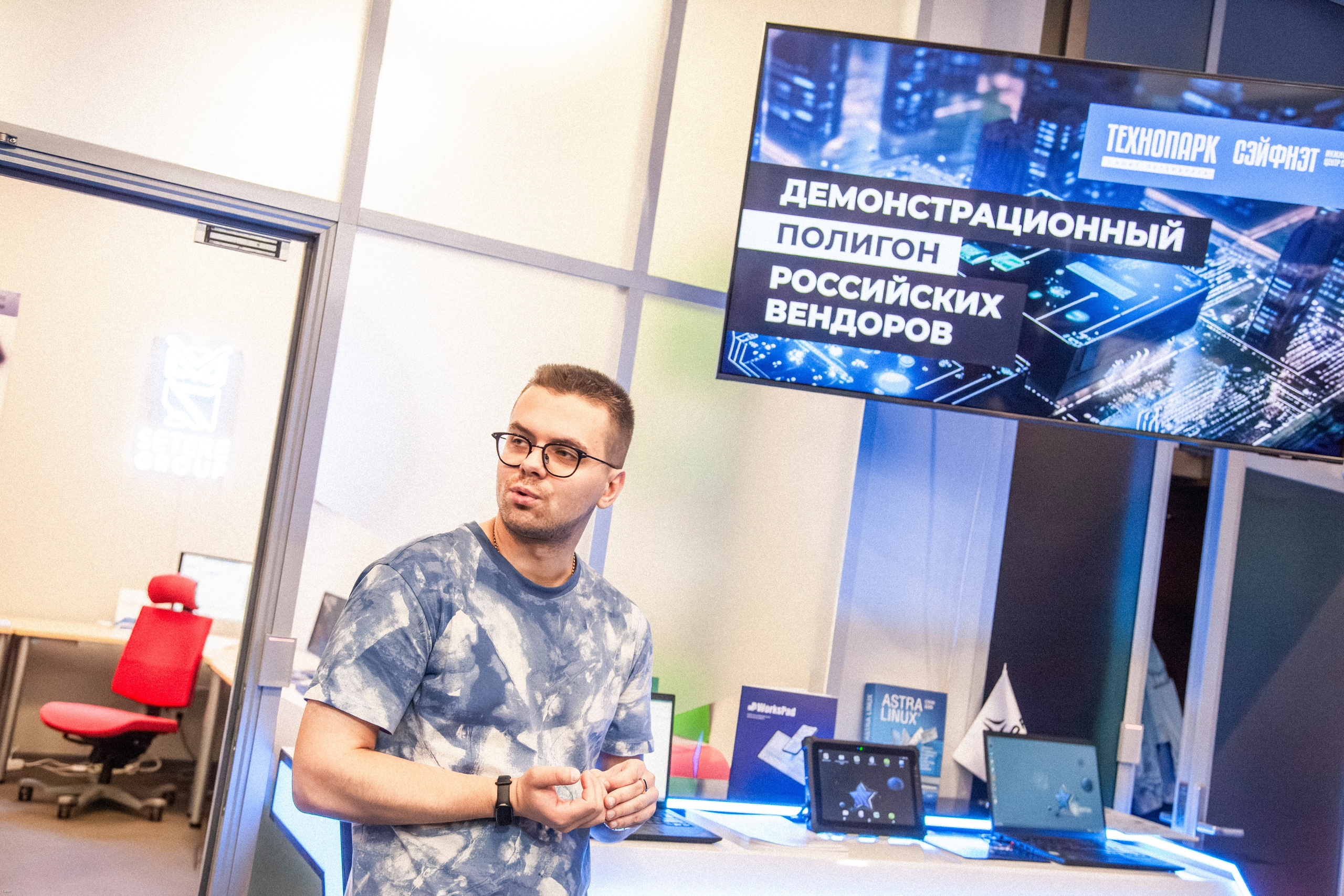 Конференция по кибербезопасности. Георгий Тришаков