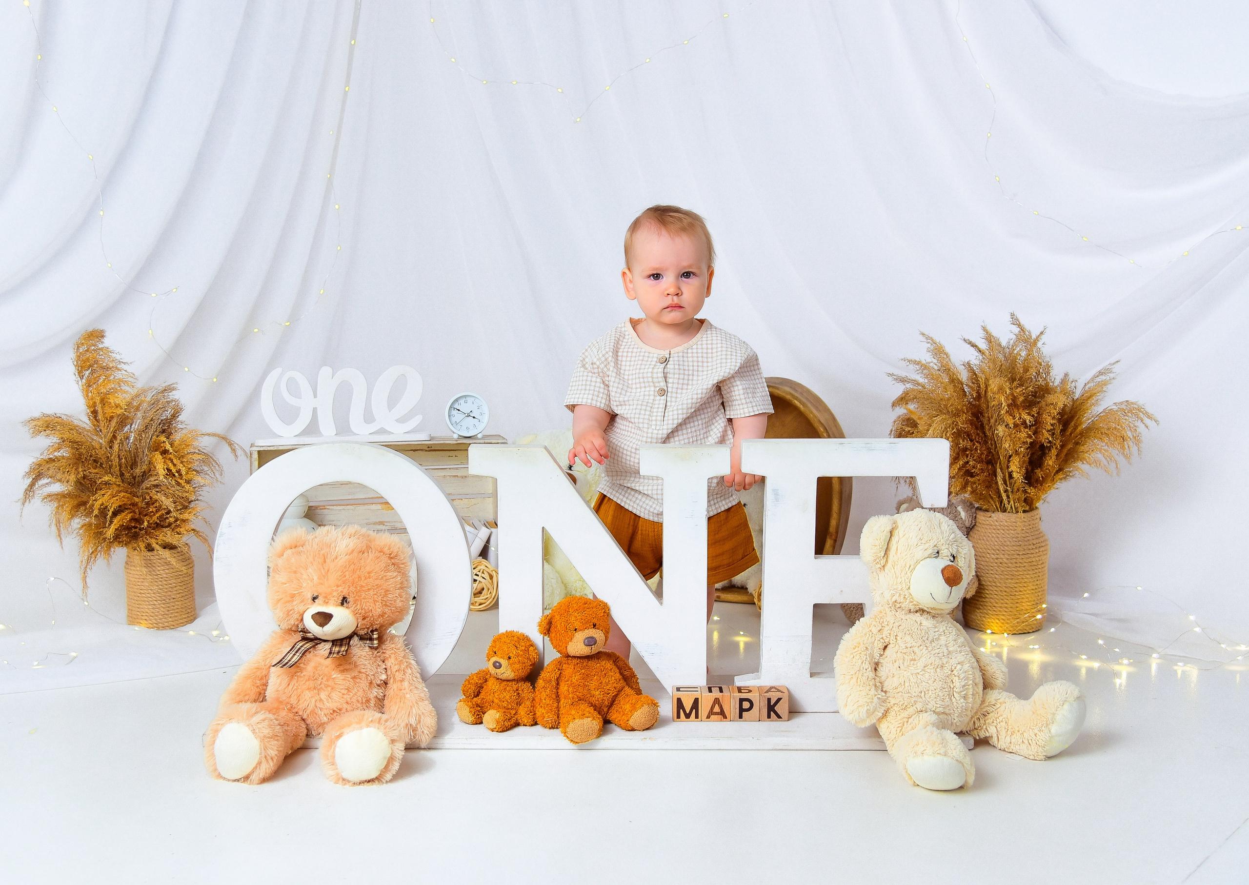 Мальчишки Антураж