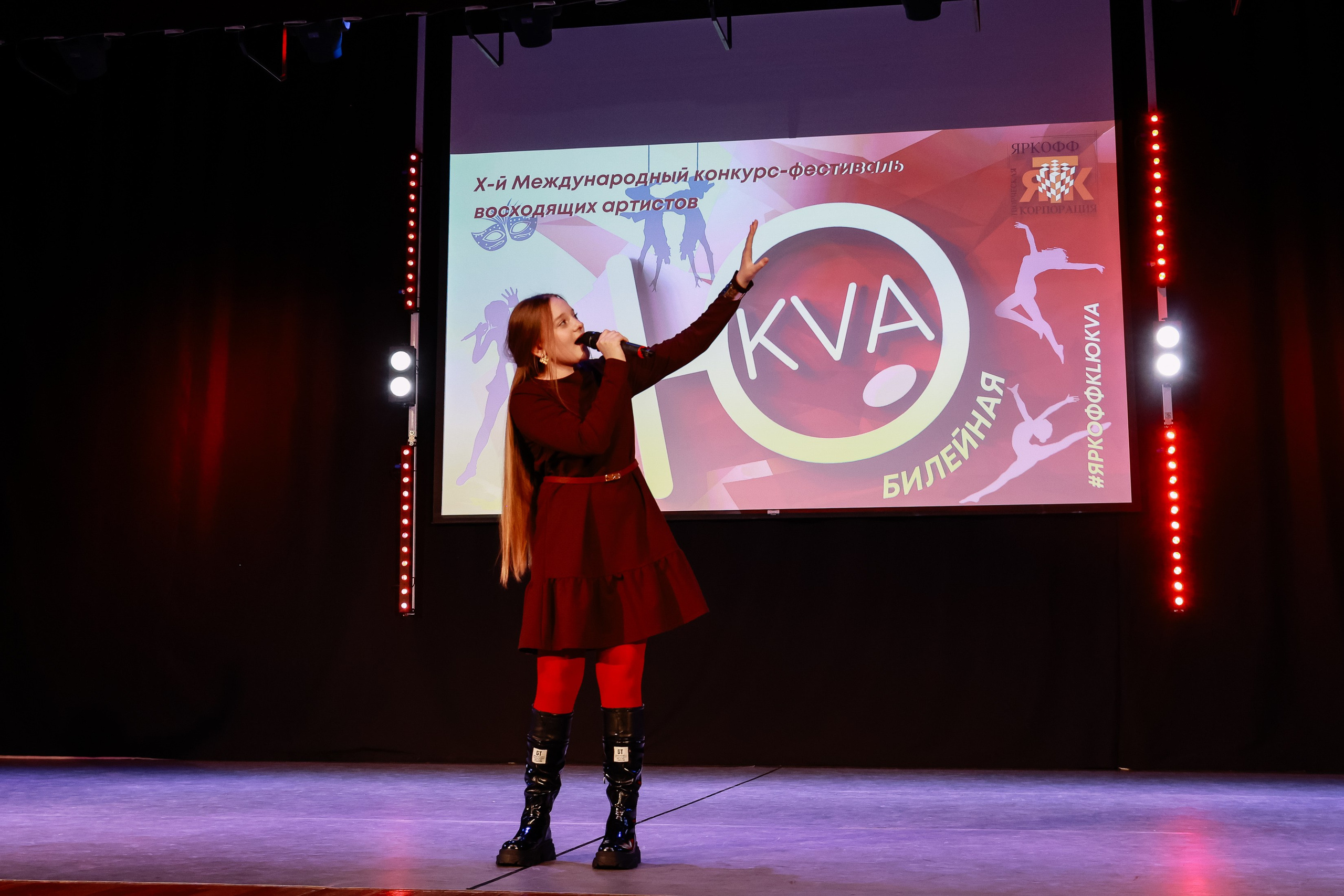 KLЮKVA конкурс-фестиваль. Фотограф Юлия Мальцева