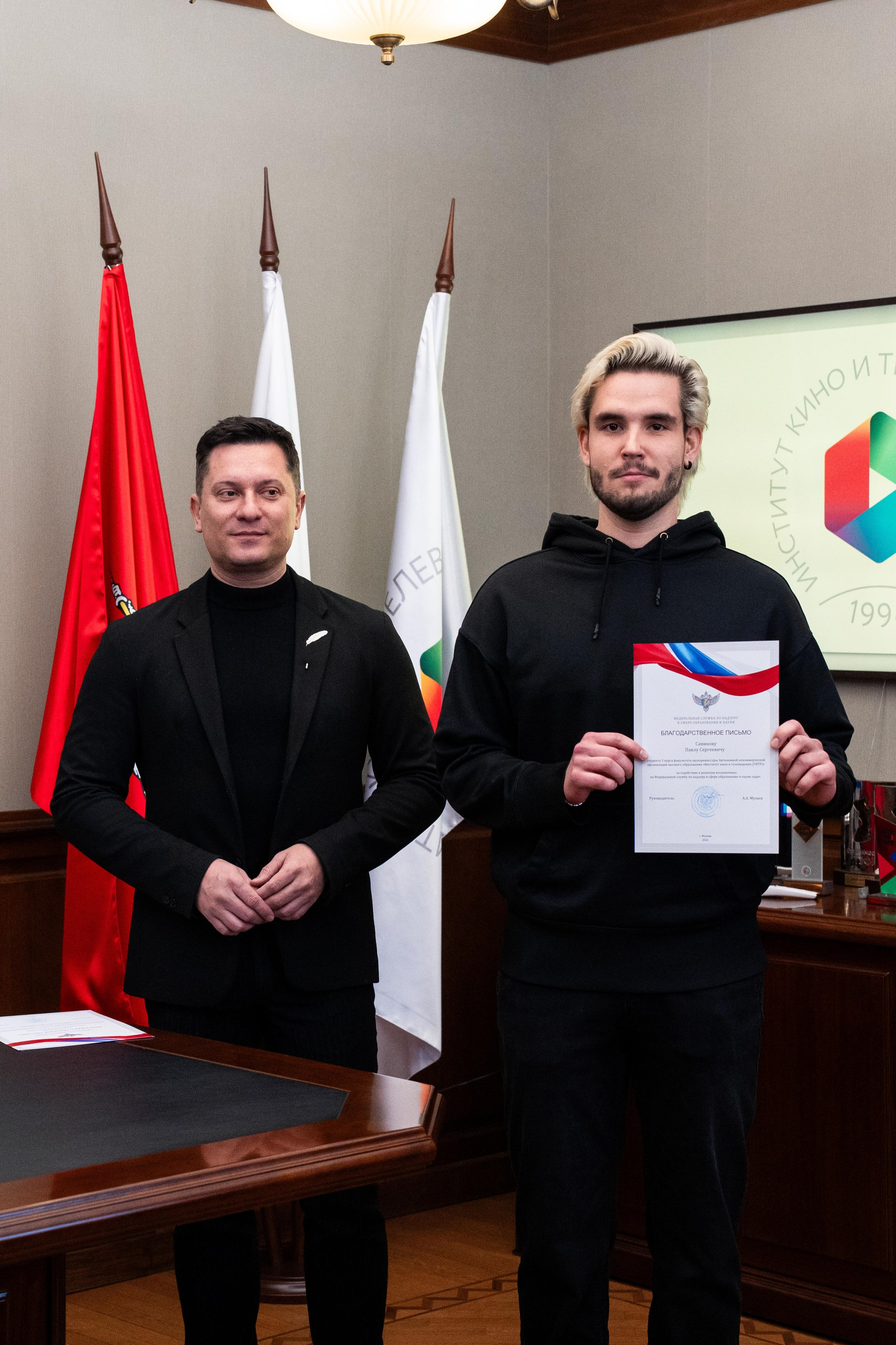 Вручение благодарностей 21.04.2026. Коммерческий и художественный фотограф и видеограф в Москве Арсений Тургенев