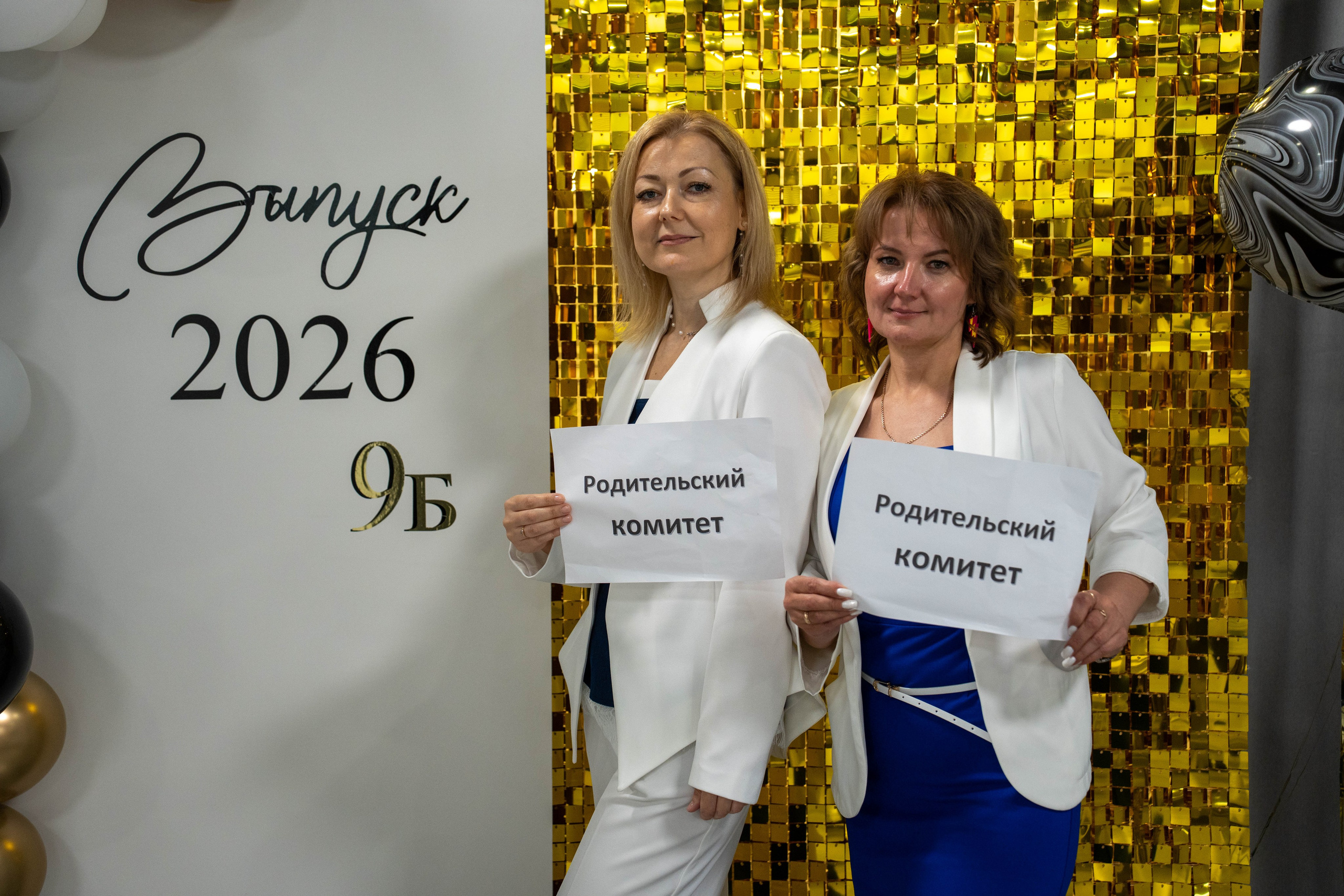 Выпускной праздник 26.06.2026. Коммерческий и художественный фотограф и видеограф в Москве Арсений Тургенев