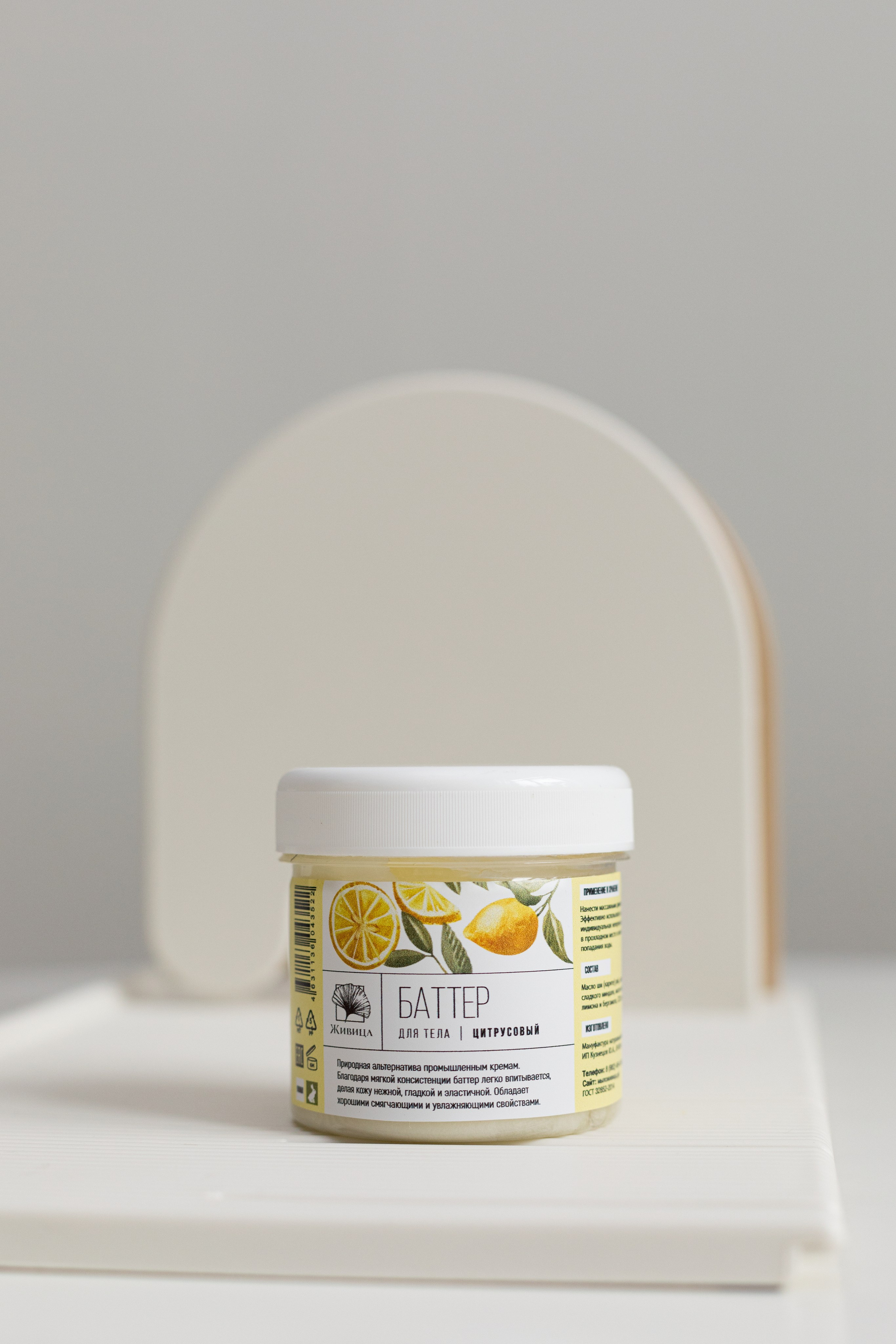 Съемка контента для бренда «Живица». Детский и контент фотограф Надя Волкова Санкт-Петербург