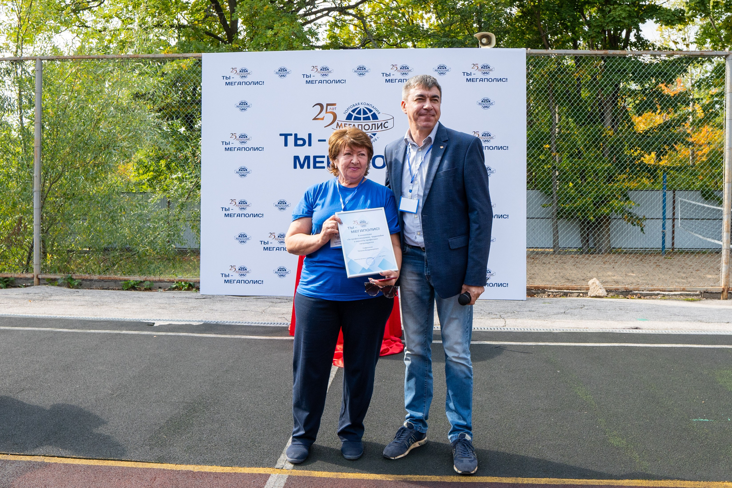 Тимбилдинг для компании Мегаполис. Фотограф в Самаре Иван Булатов