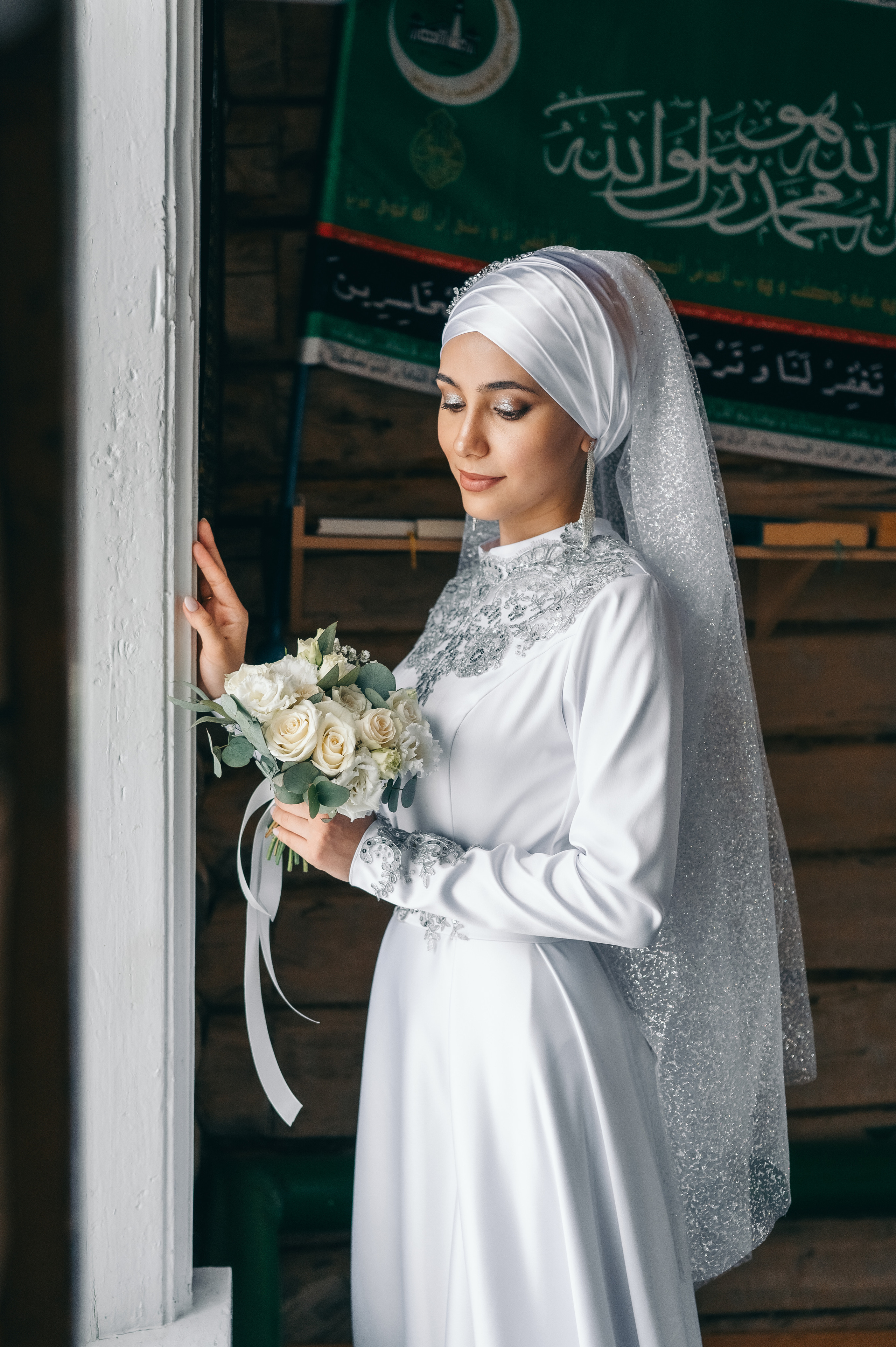 Никах Ильнара и Дианы