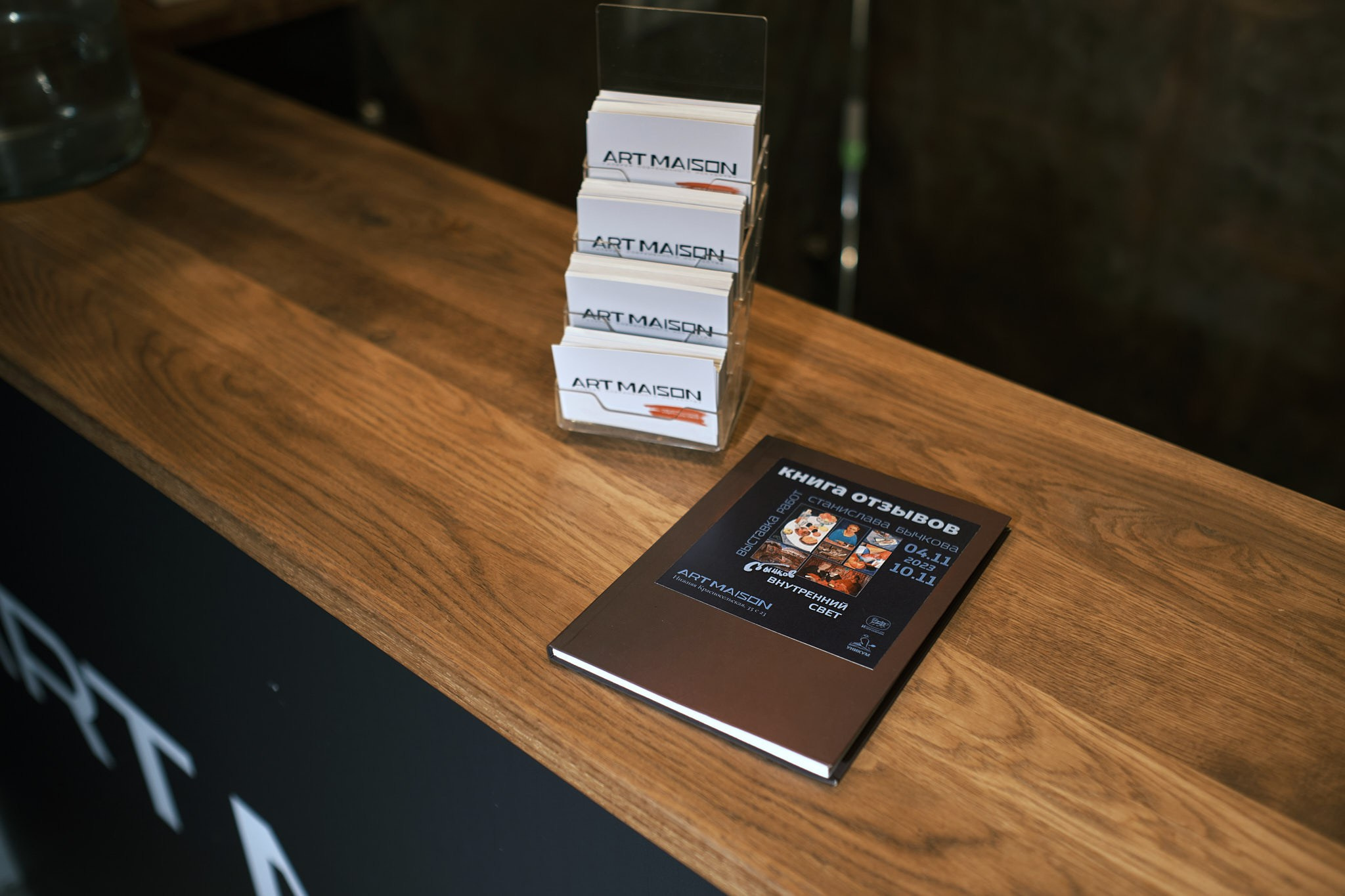 Выставка работ Станислава Бычкова. Организация фото/видео съемки, Москва