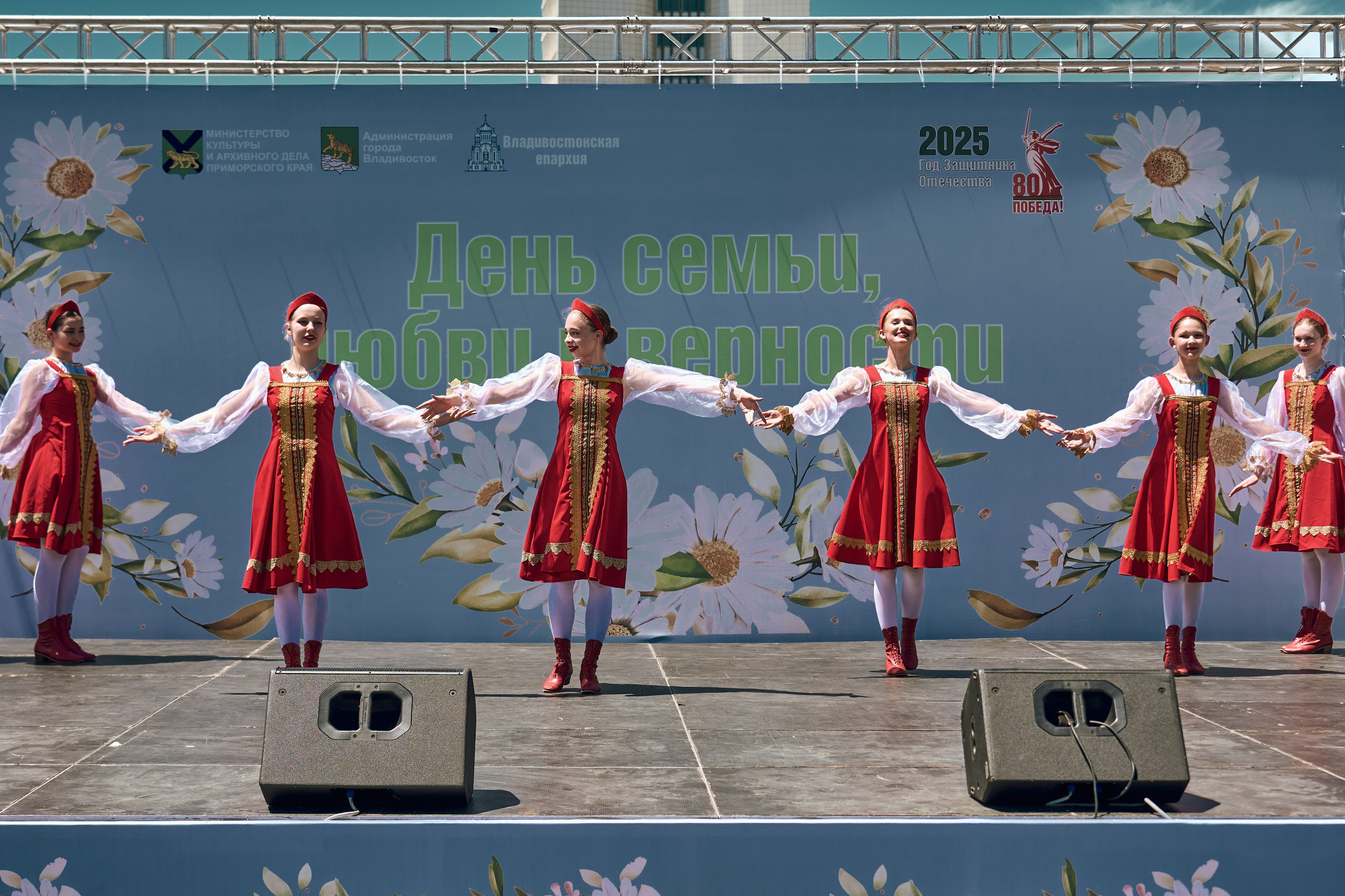 «День семьи, любви и верности». Фотограф во Владивостоке