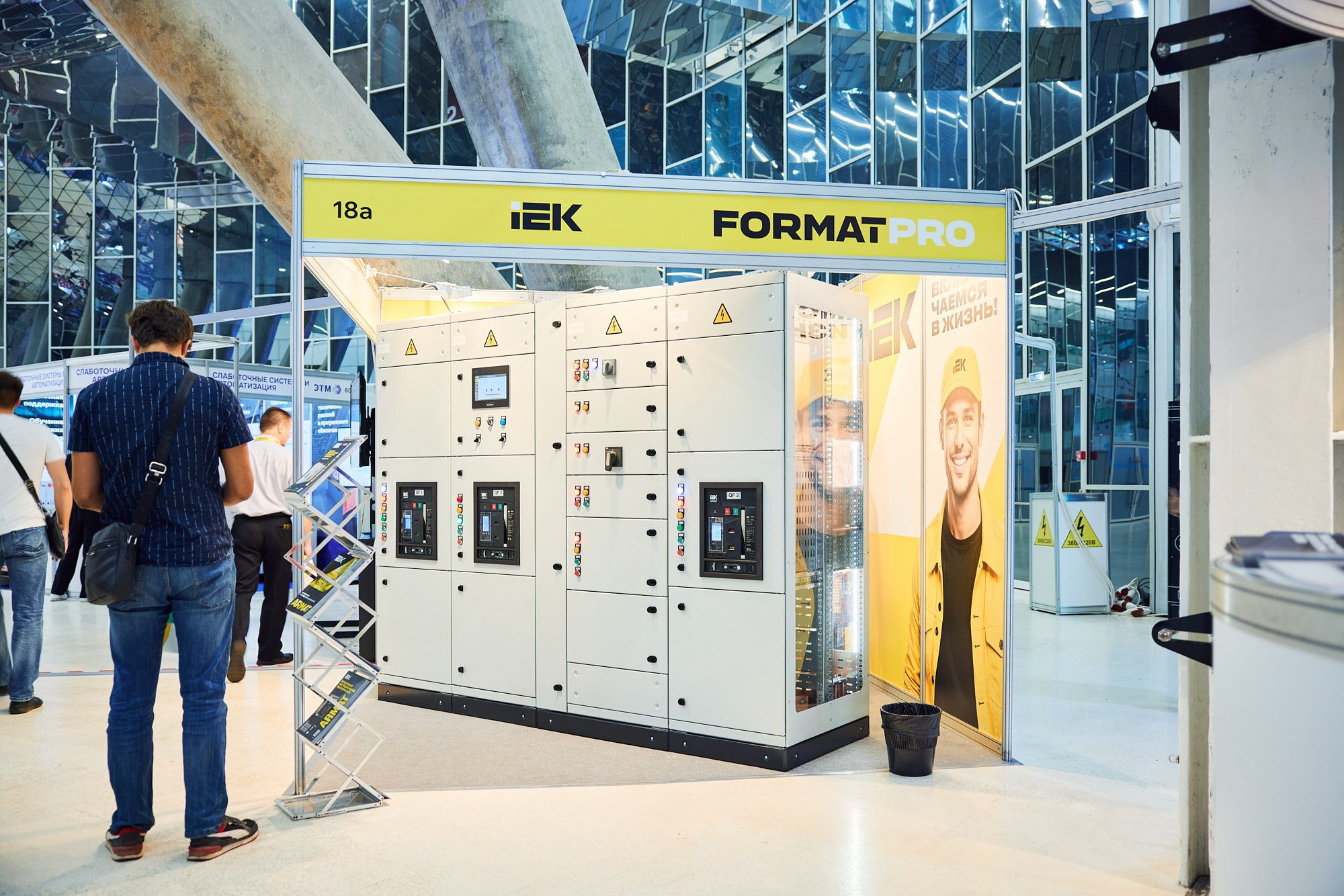 репортажная съёмка 