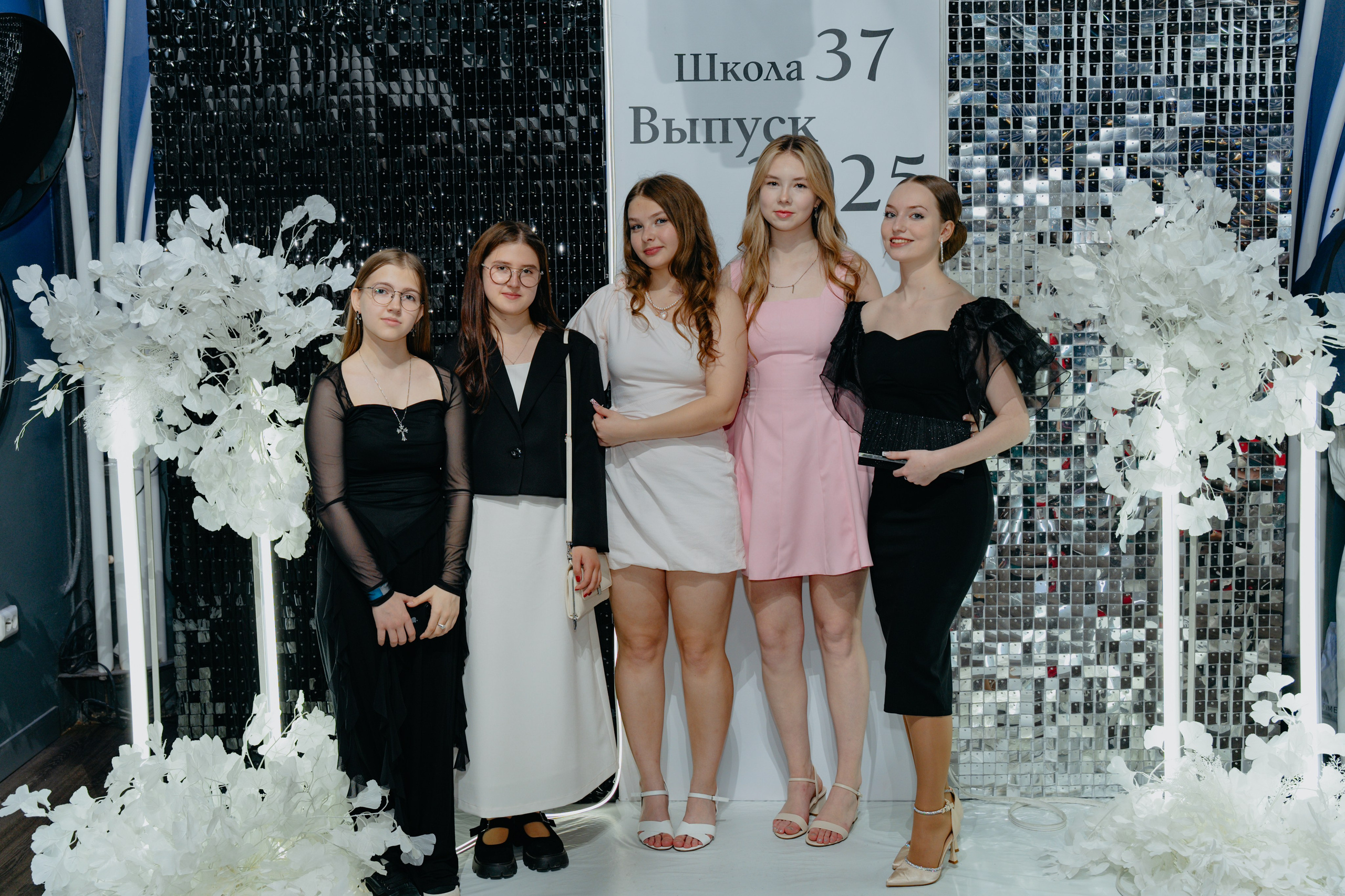 Выпускной. Gaudi