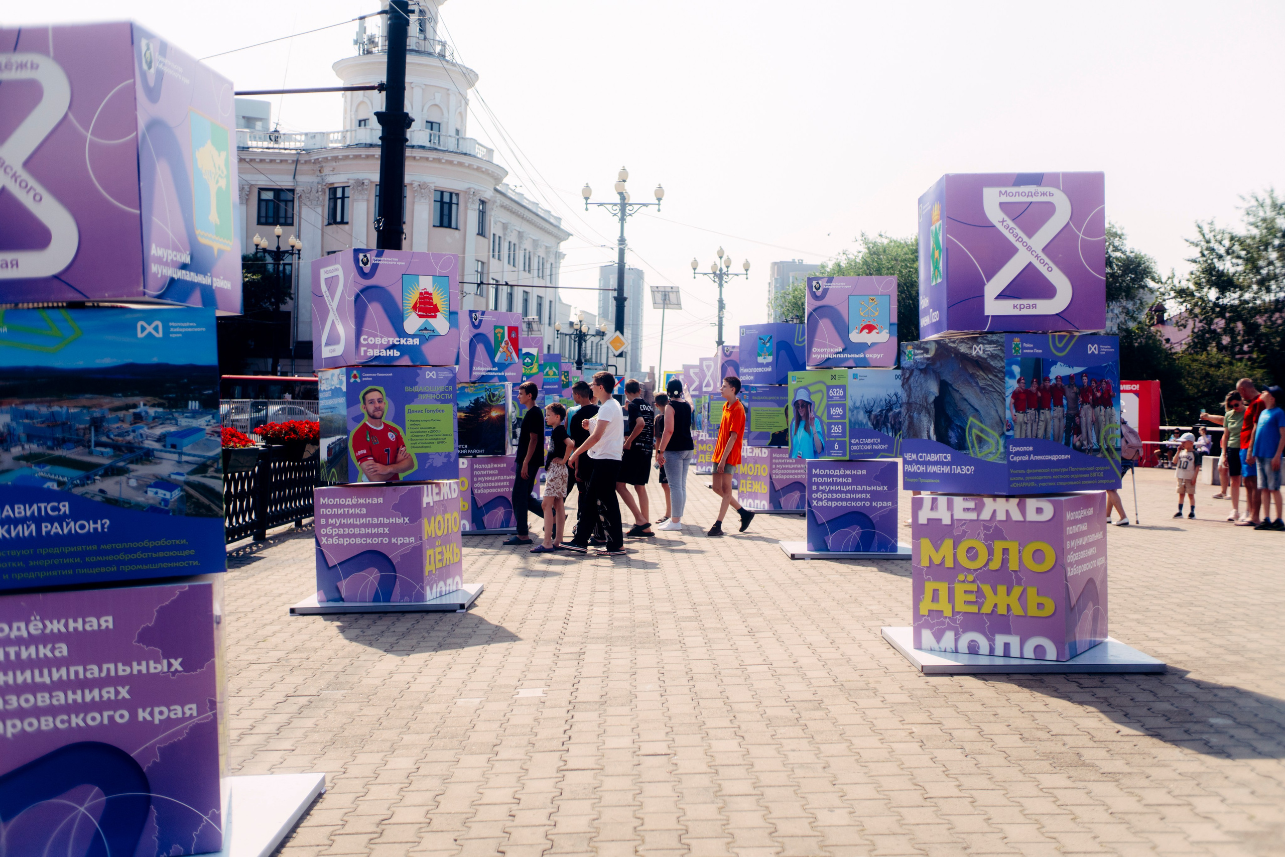 День Молодежи 2025. Фотограф в Хабаровске Денис Shoxie