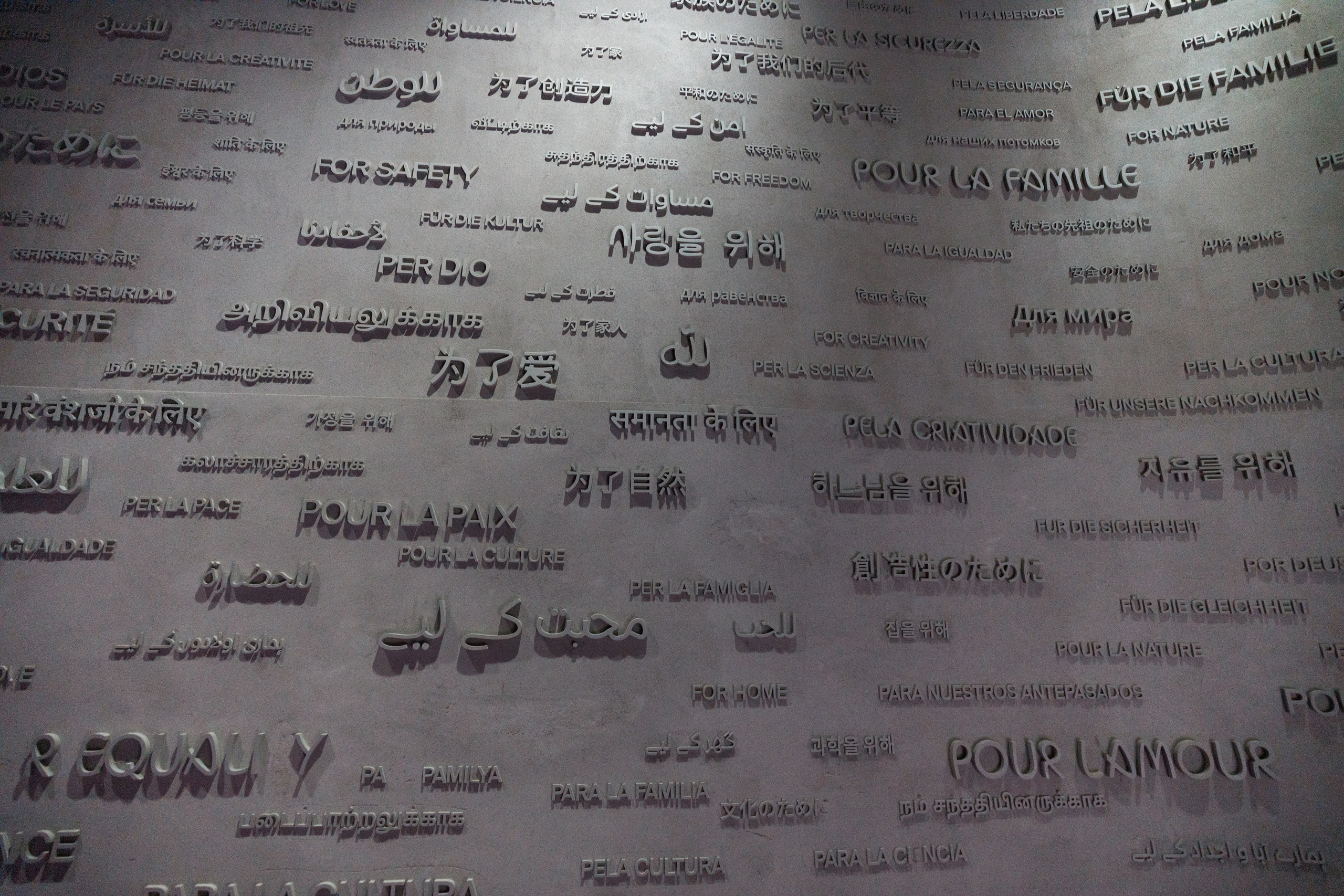 Дубай 2023. Руслан Плахтеев