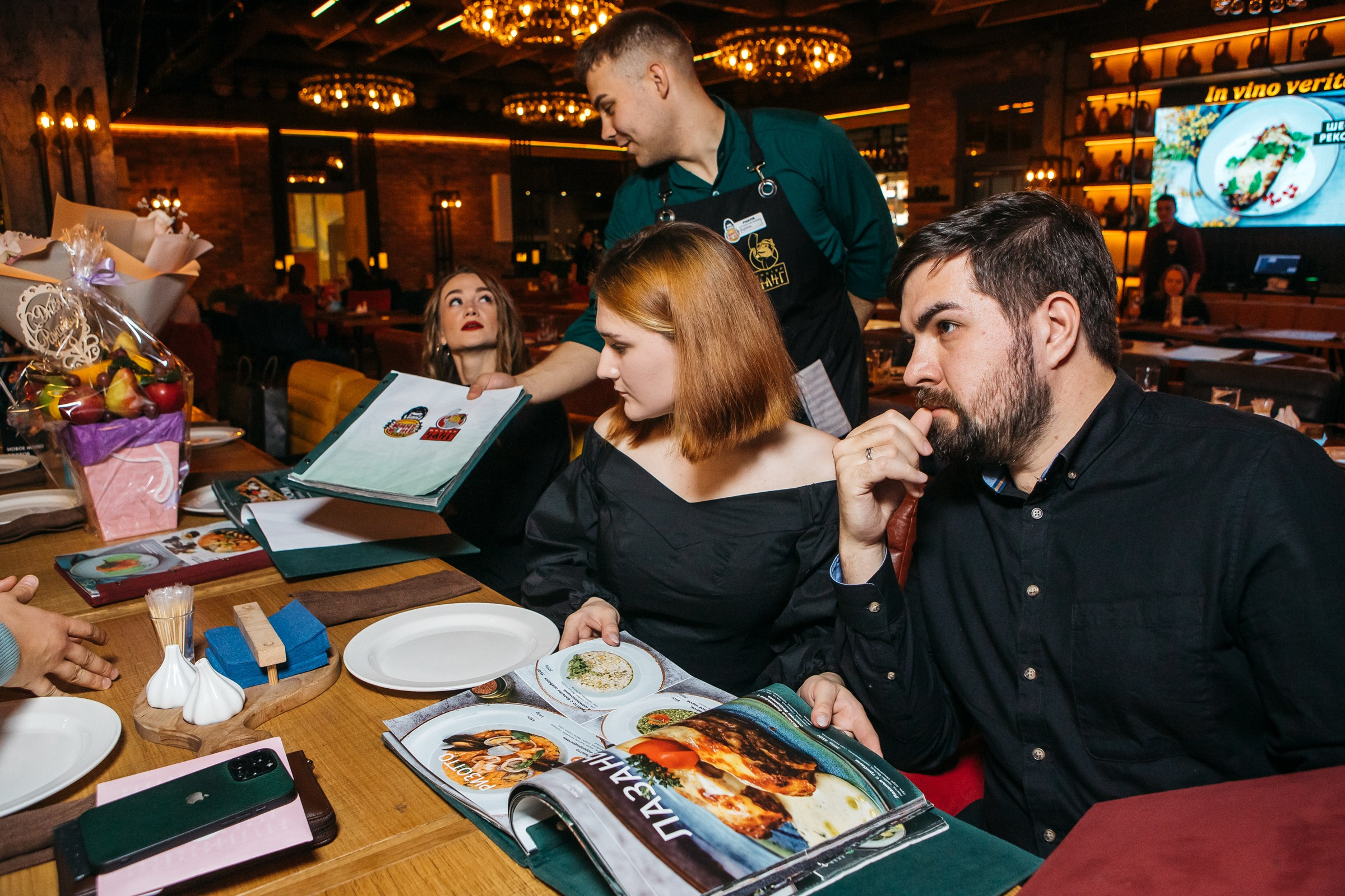 День Рождение Алены