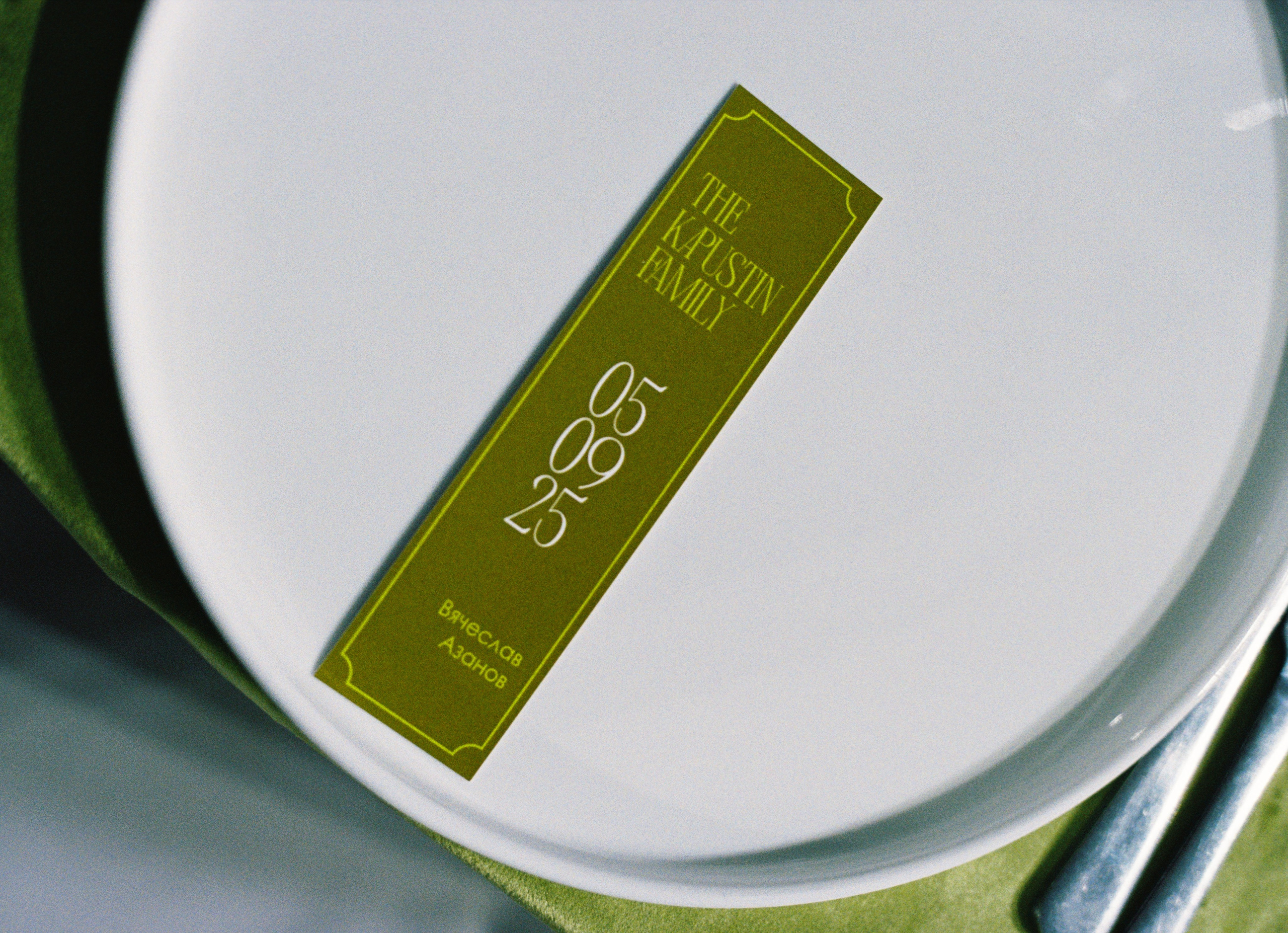 THE KAPUSTIN FAMILY. Свадебный фотограф Анна Чащухина