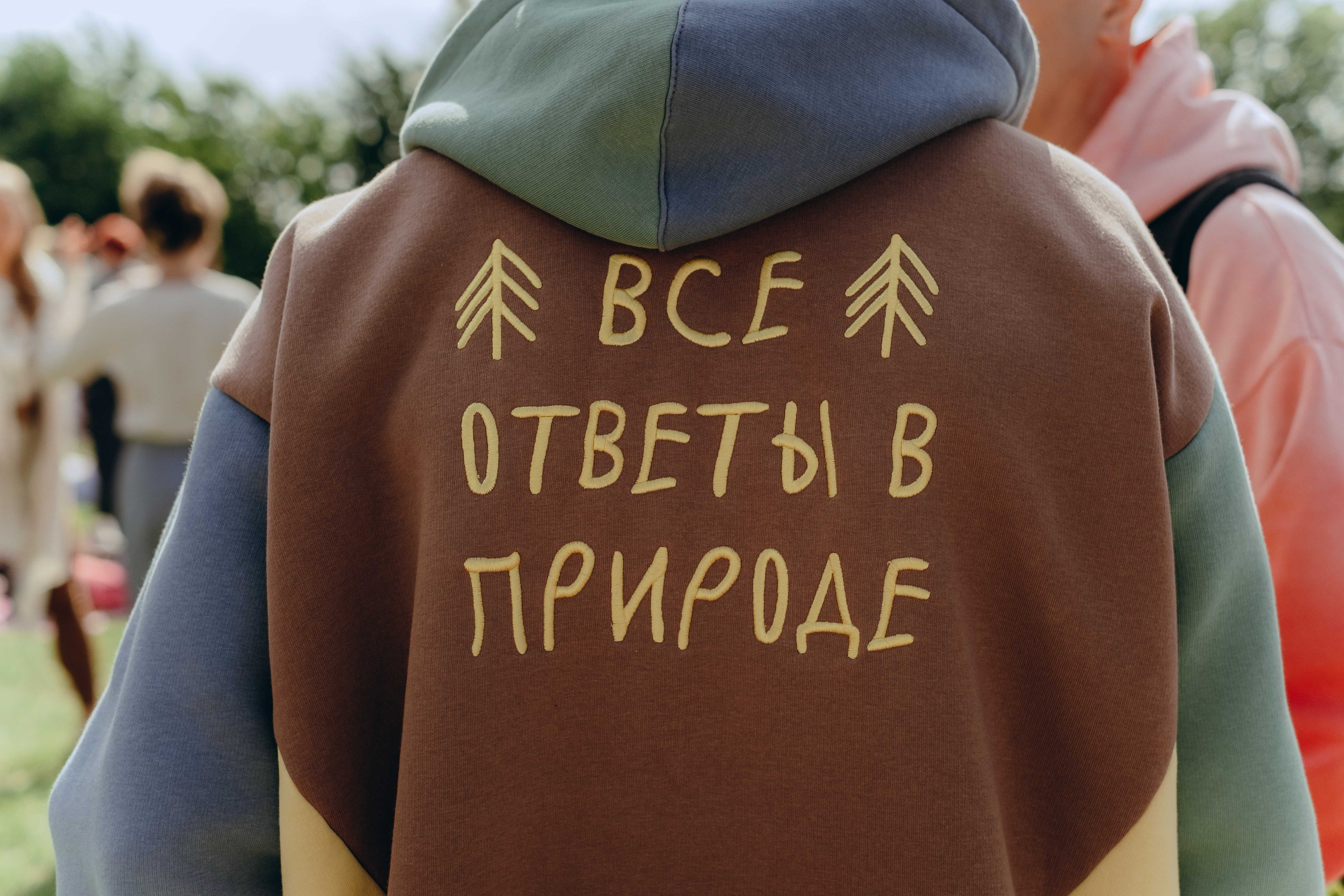 XI Международный день Йоги в Москве. Фотограф Аннё| Москва