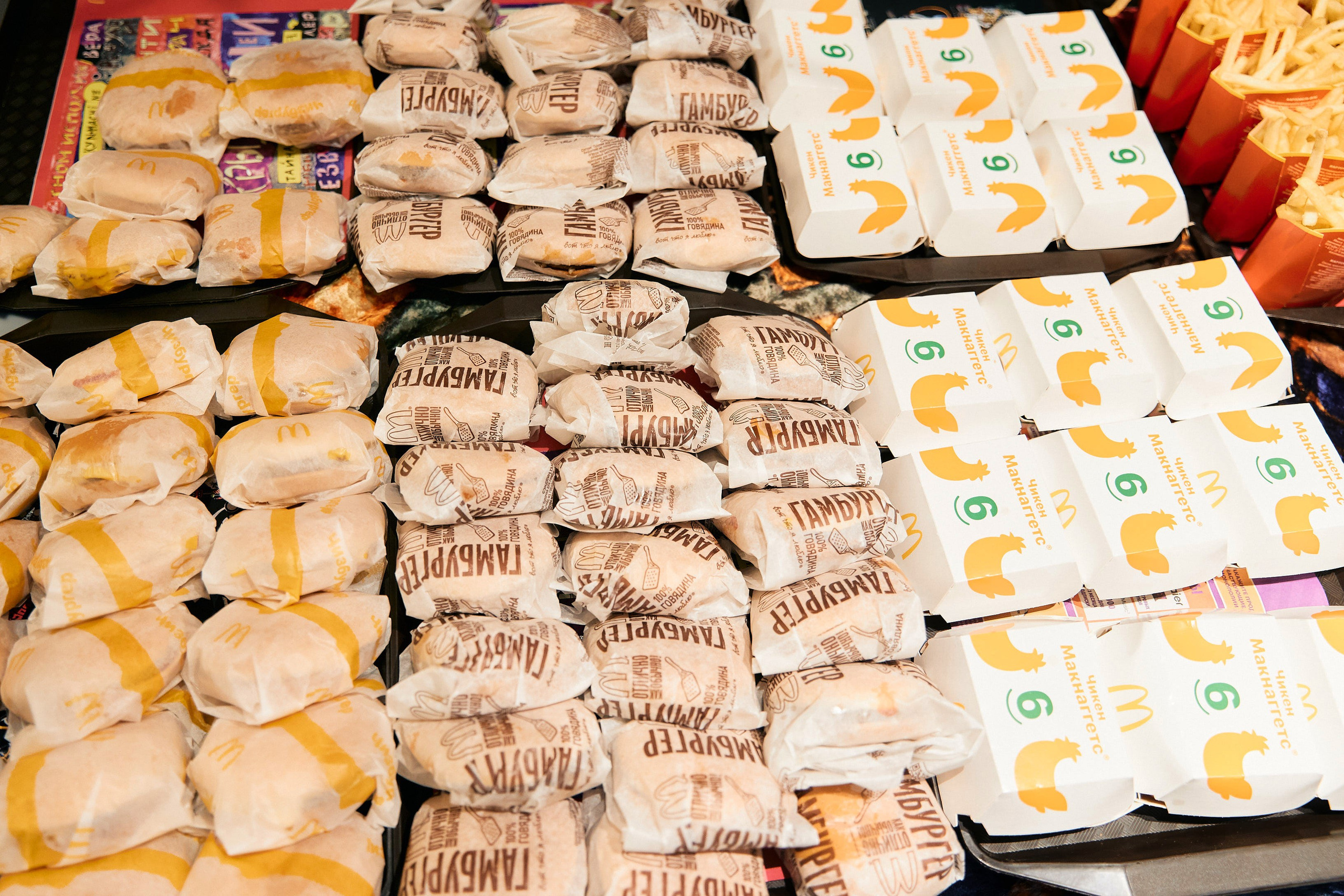 Макдональдс. Всё включено. Дмитрий Смирнов. Фотография, дизайн