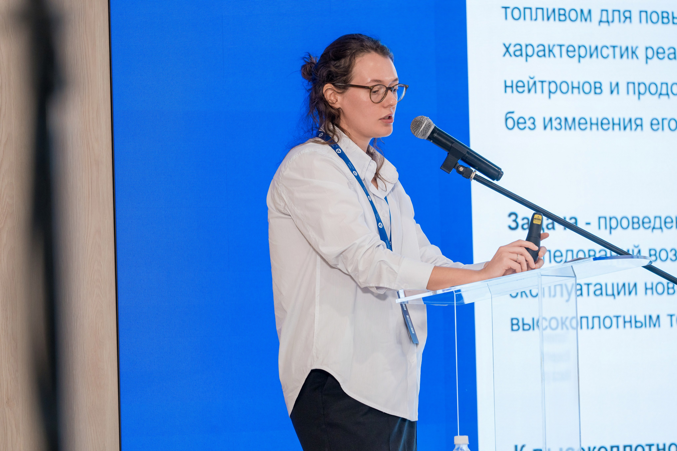 Научно-техническая коференция АО «ТВЭЛ». Репортажный фотограф в Красной Поляне и Сочи Павлюченко Екатерина