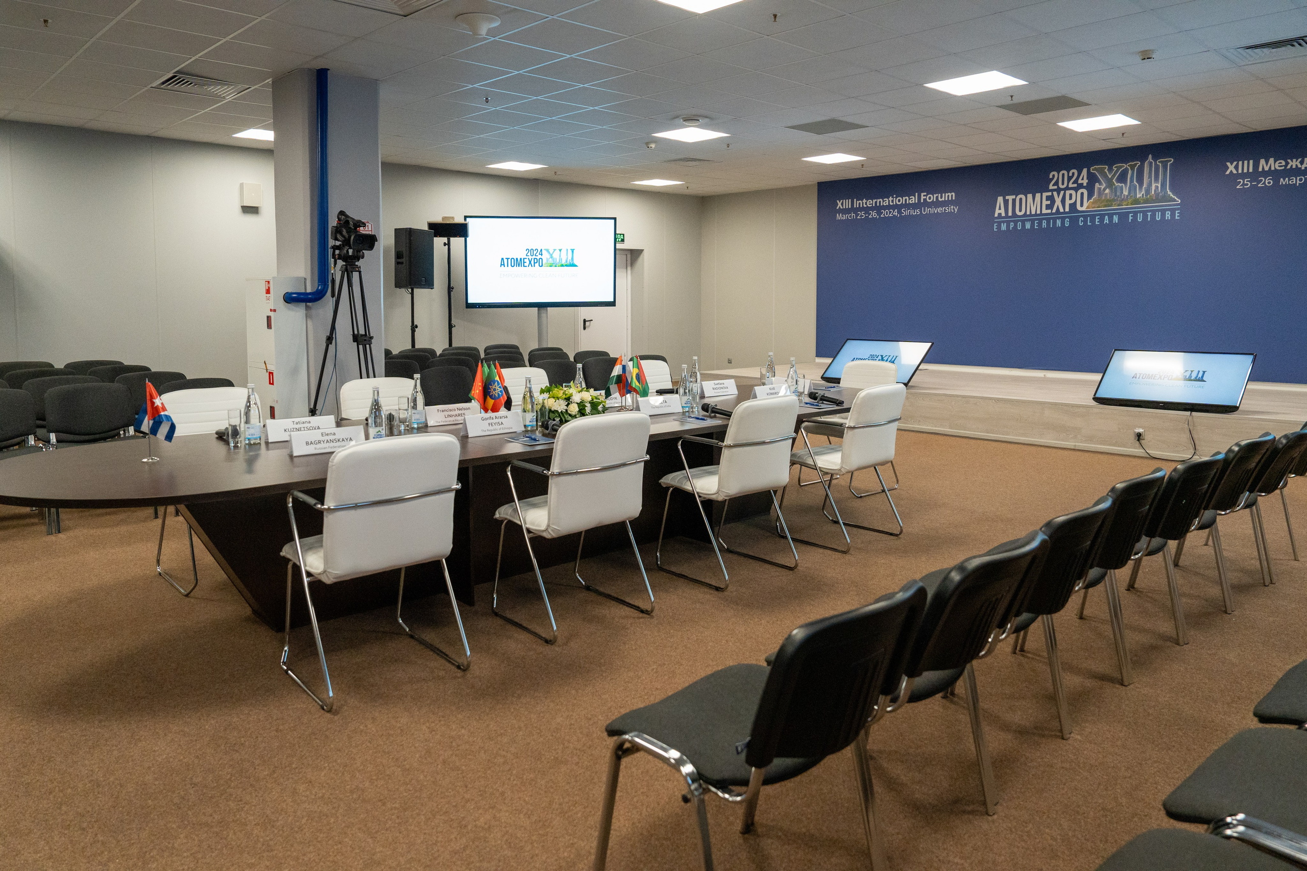 Форум АтомЭкспо 2024 Сириус. Репортажный фотограф в Красной Поляне и Сочи Павлюченко Екатерина