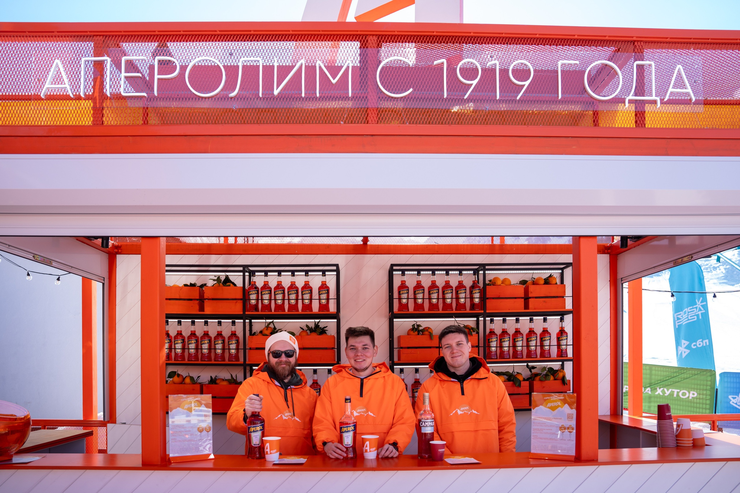 Фотоотчет партнерской интеграции Aperol Spritz на Роза Фест 2025. Репортажный фотограф в Красной Поляне и Сочи Павлюченко Екатерина