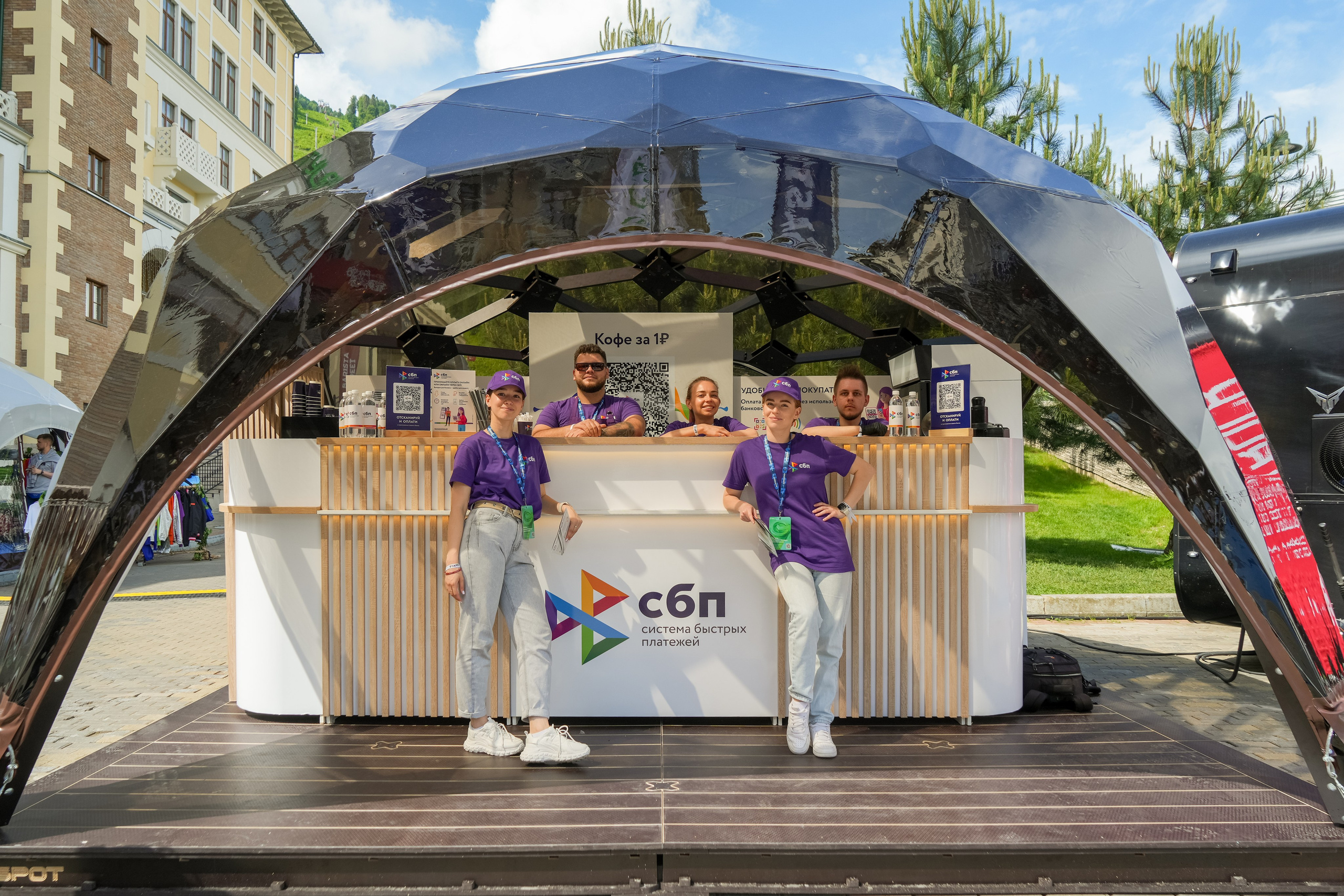 Фотоотчет партнерской интеграции СБП на Gastreet 2023. Репортажный фотограф в Красной Поляне и Сочи Павлюченко Екатерина