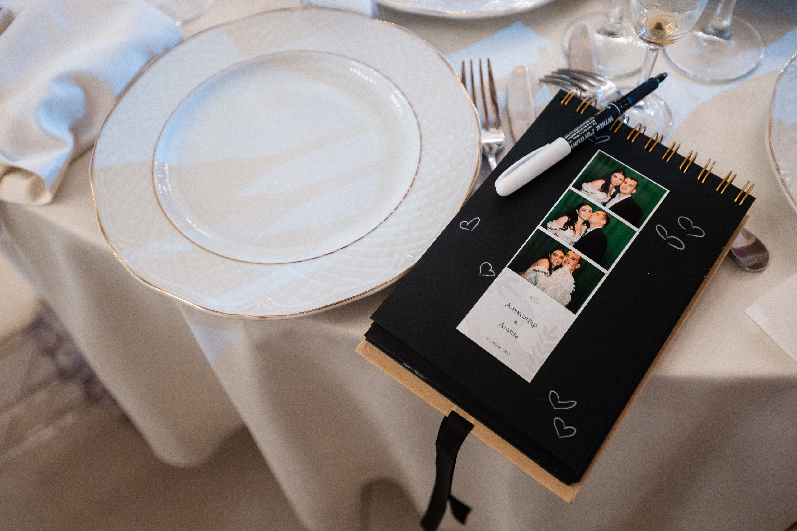 Александр и Алина 2023. Свадебный и семейный фотограф Москва Екатерина Верижникова