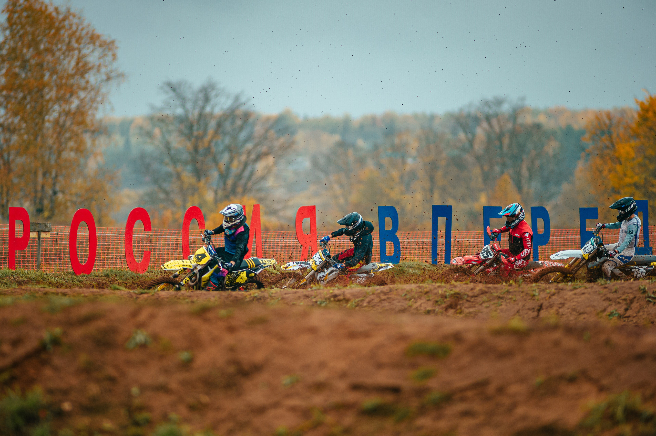 Мотокросс. Спортивный фотограф Иван Молот (Киров)