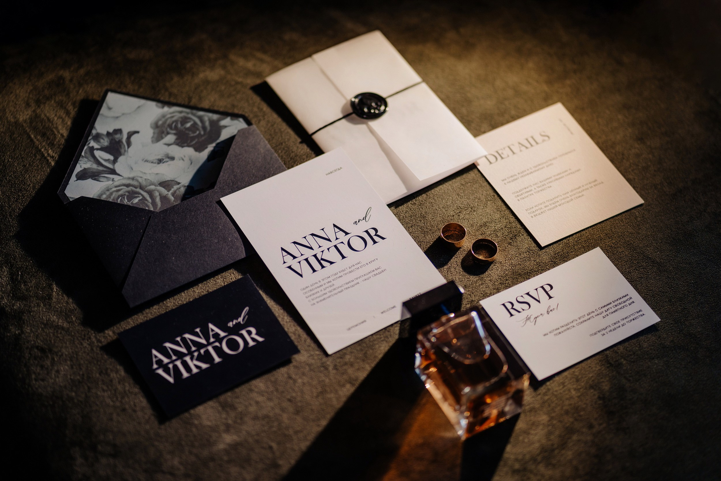 Виктор и Анна. Фотограф Сергей Лукьяненко