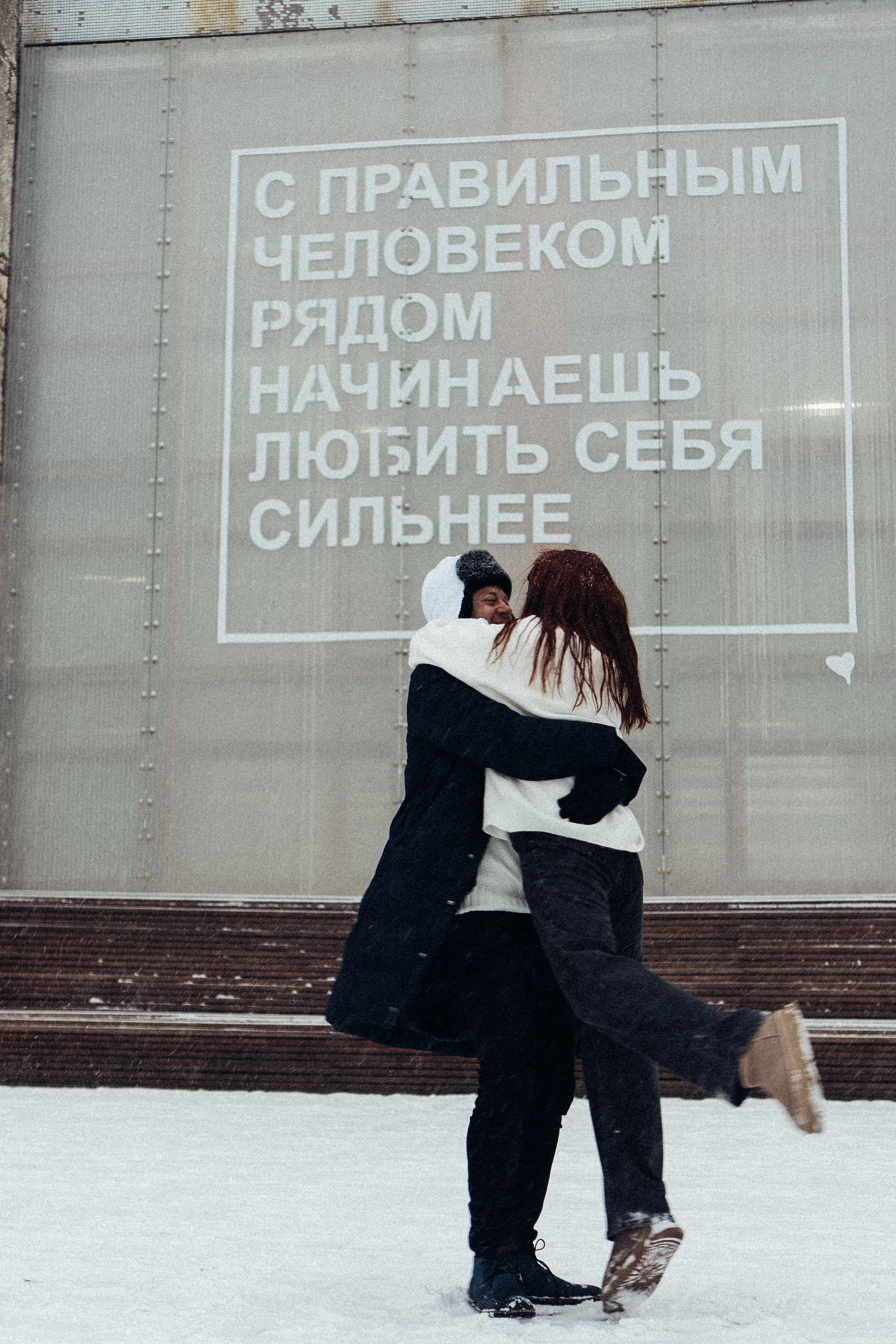 КАТОК СЕВКАБЕЛЬ. Профессиональный фотограф, Санкт-Петербург — Виктория Богомолова