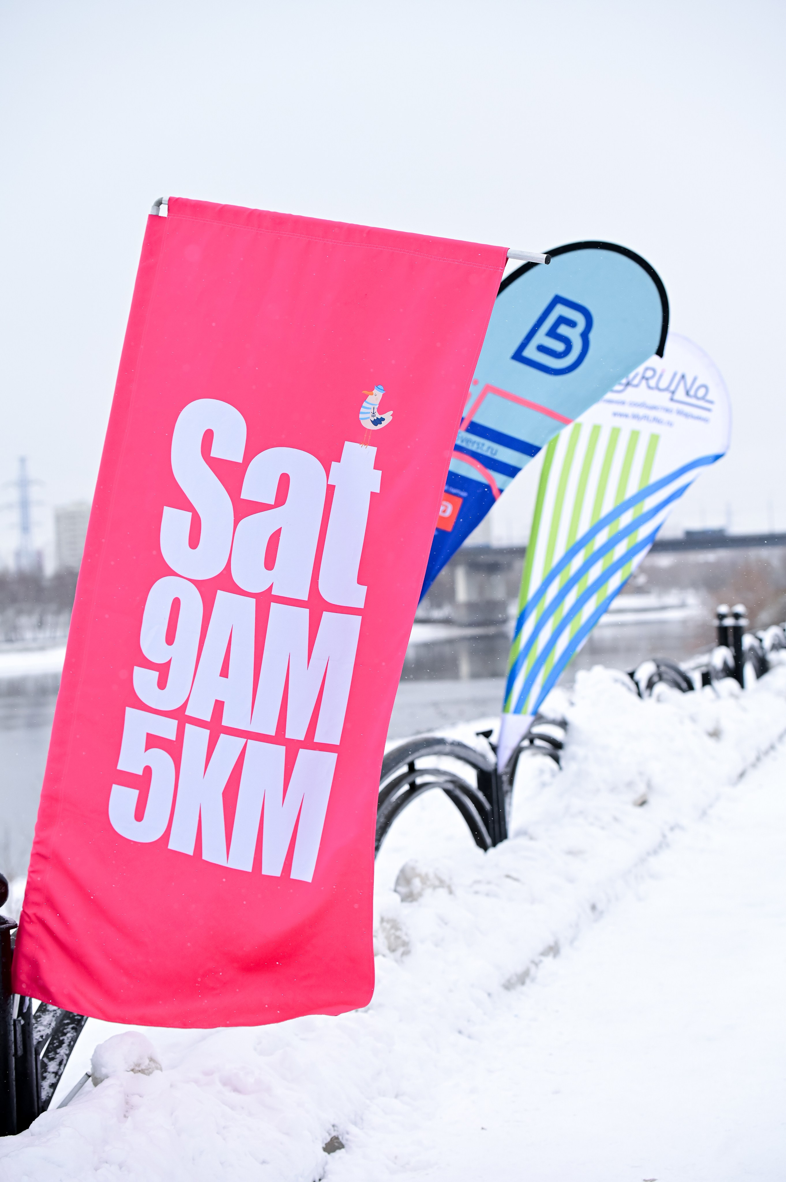 Новогодние 5 Вёрст Марьино и Забег обещаний (01.01.25). Фотограф | Ирина Гамзинова | Москва