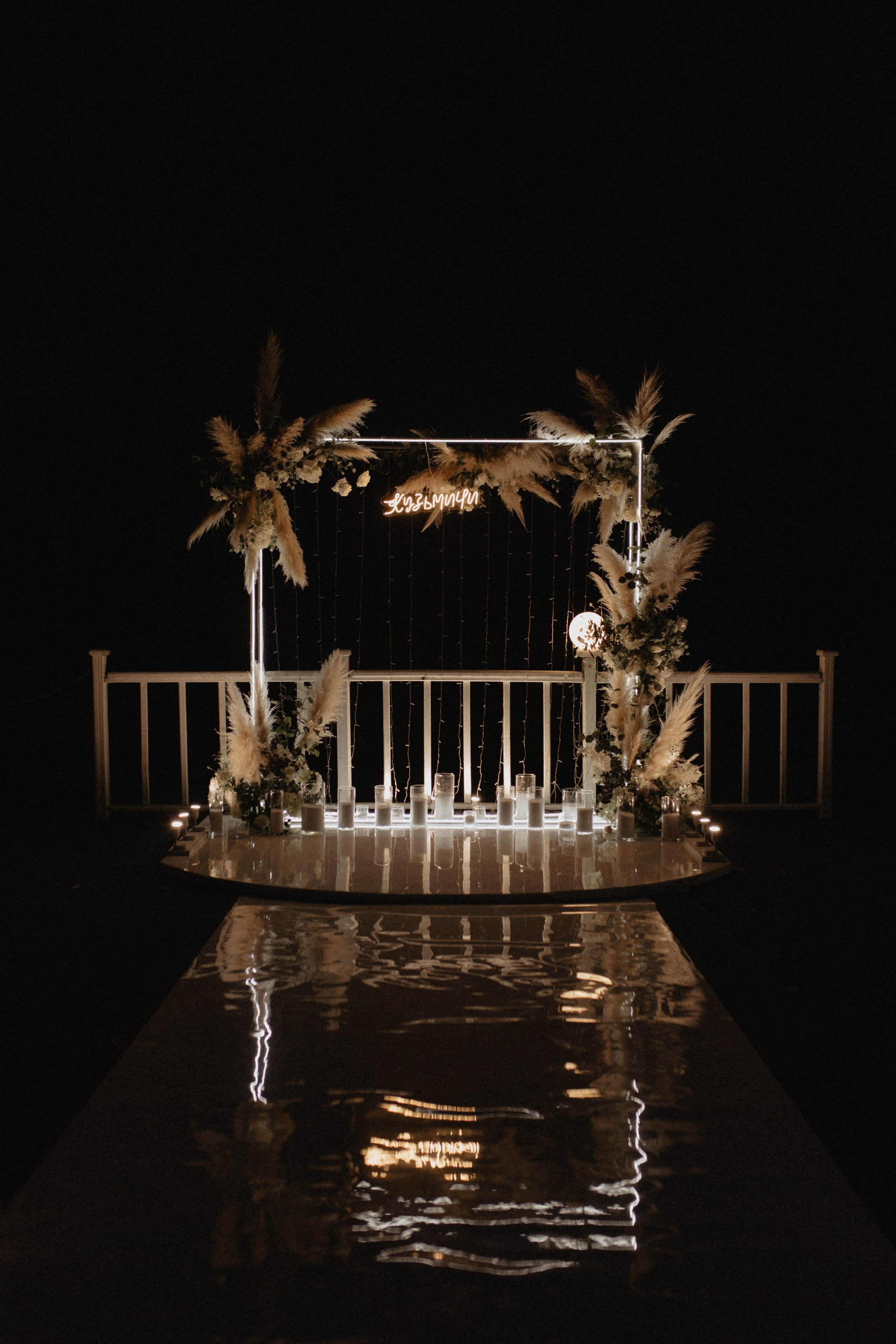 Кристина и Владимир. Фотограф Муратова Алена