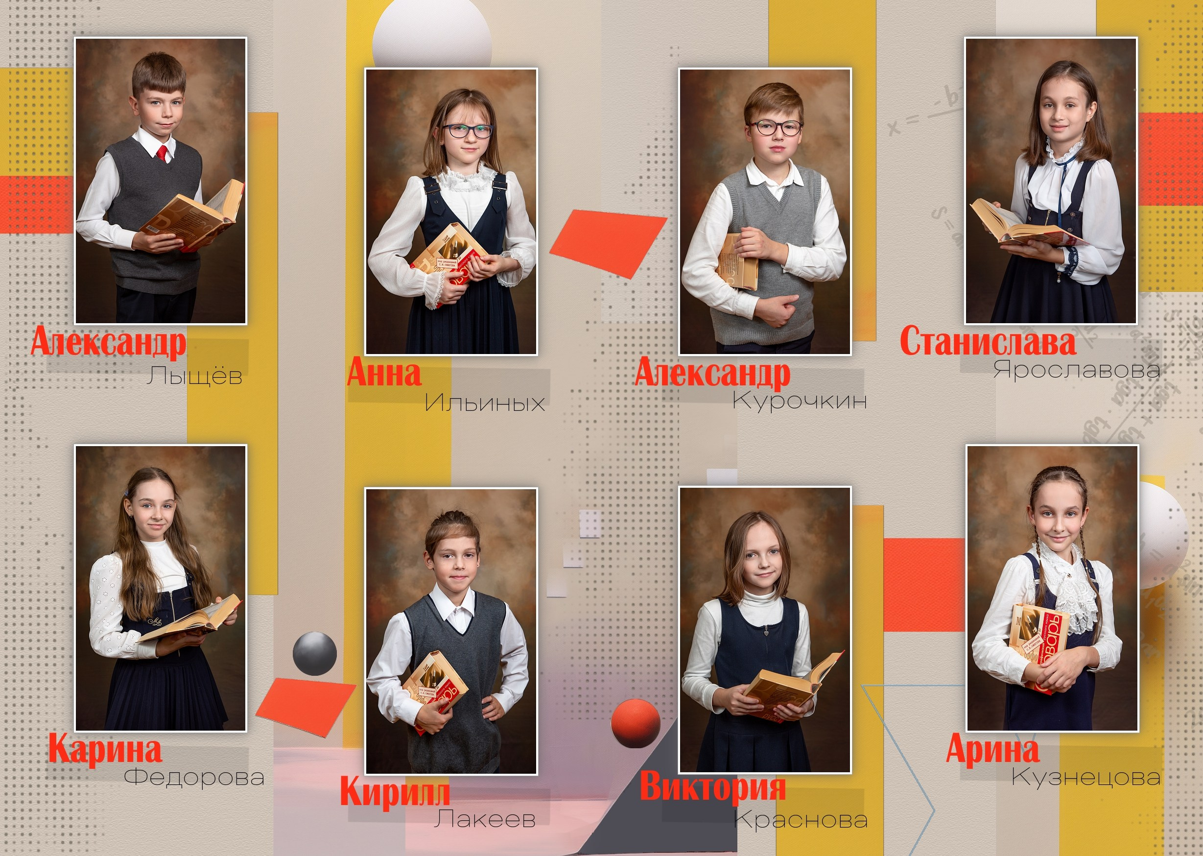 Дизайн АБСТРАКЦИЯ. Выпускные альбомы. Школа и детский сад. Москва