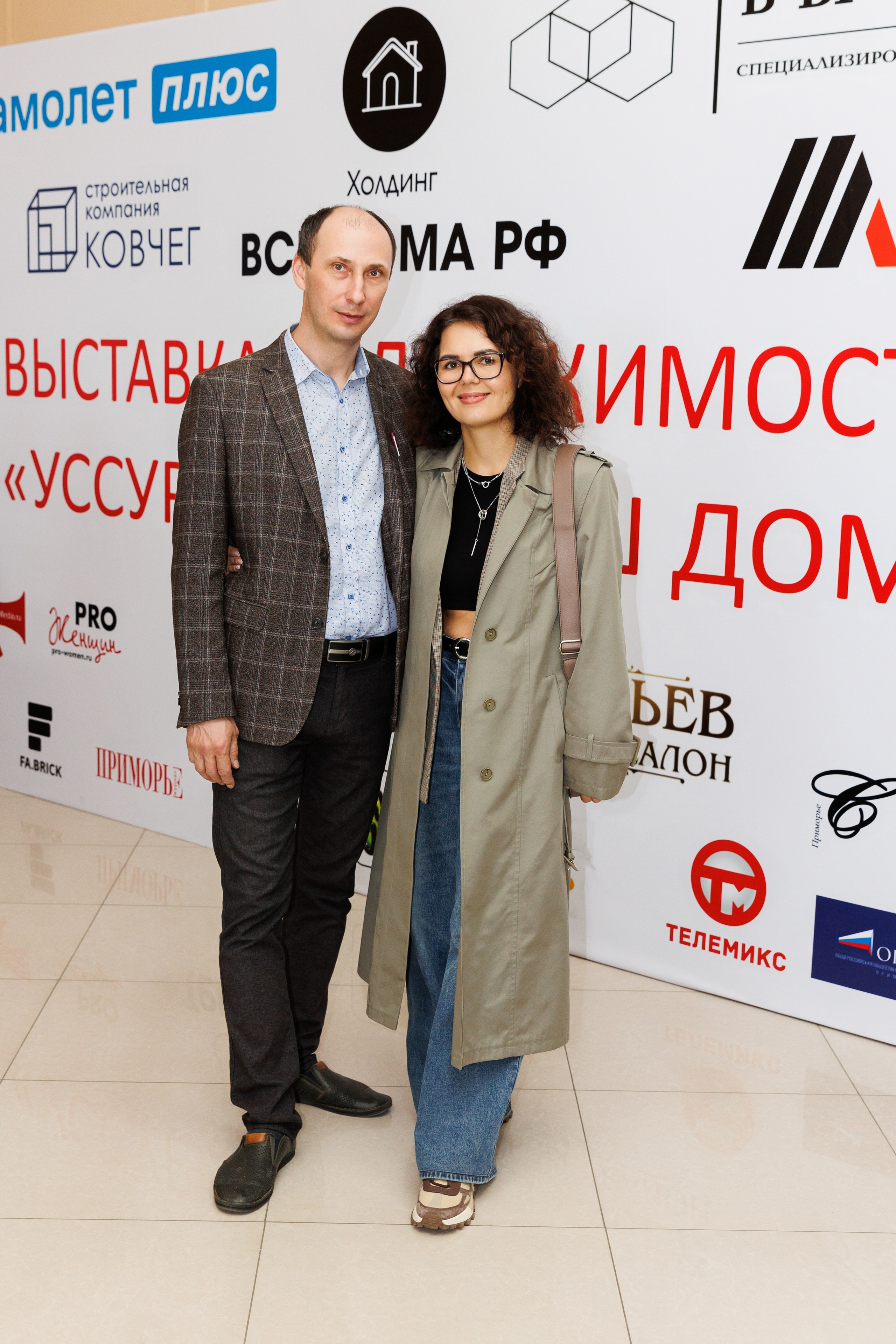 ВЫСТАВКА НЕДВИЖИМОСТИ УССУРИЙСК. Фотограф семейных, детских, репортажных съёмок г. Уссурийск-Владивосток