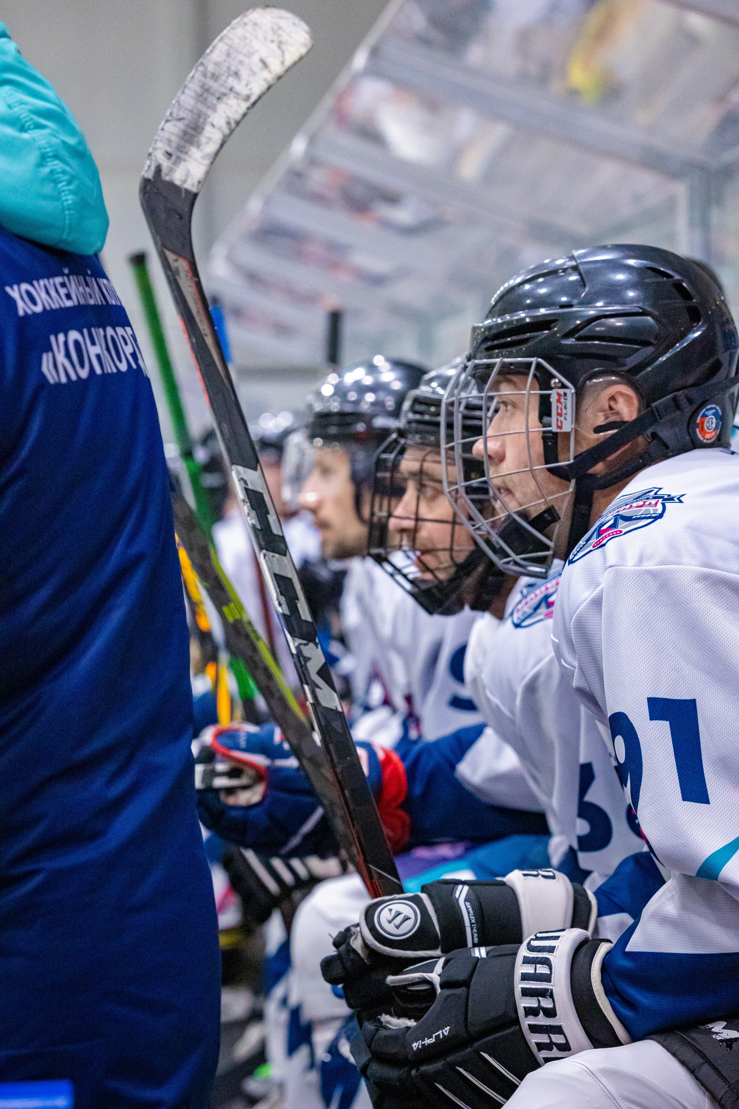 ХК Конкорд. Фотограф Князев Сергей