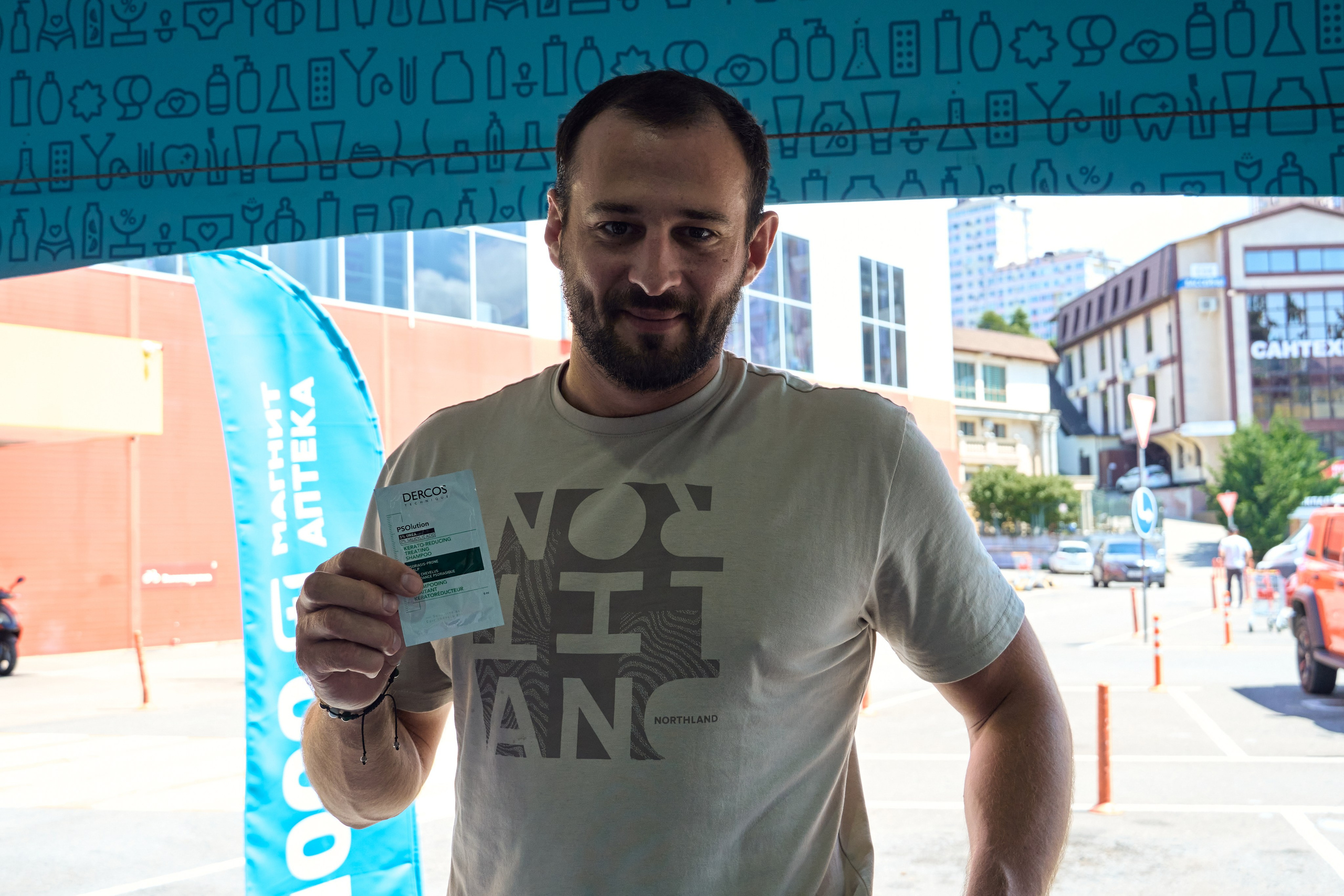 1000 Магнит Аптека Сочи. ЦАРЕВ ДМИТРИЙ — ФОТОГРАФ ЧЕЛЯБИНСК