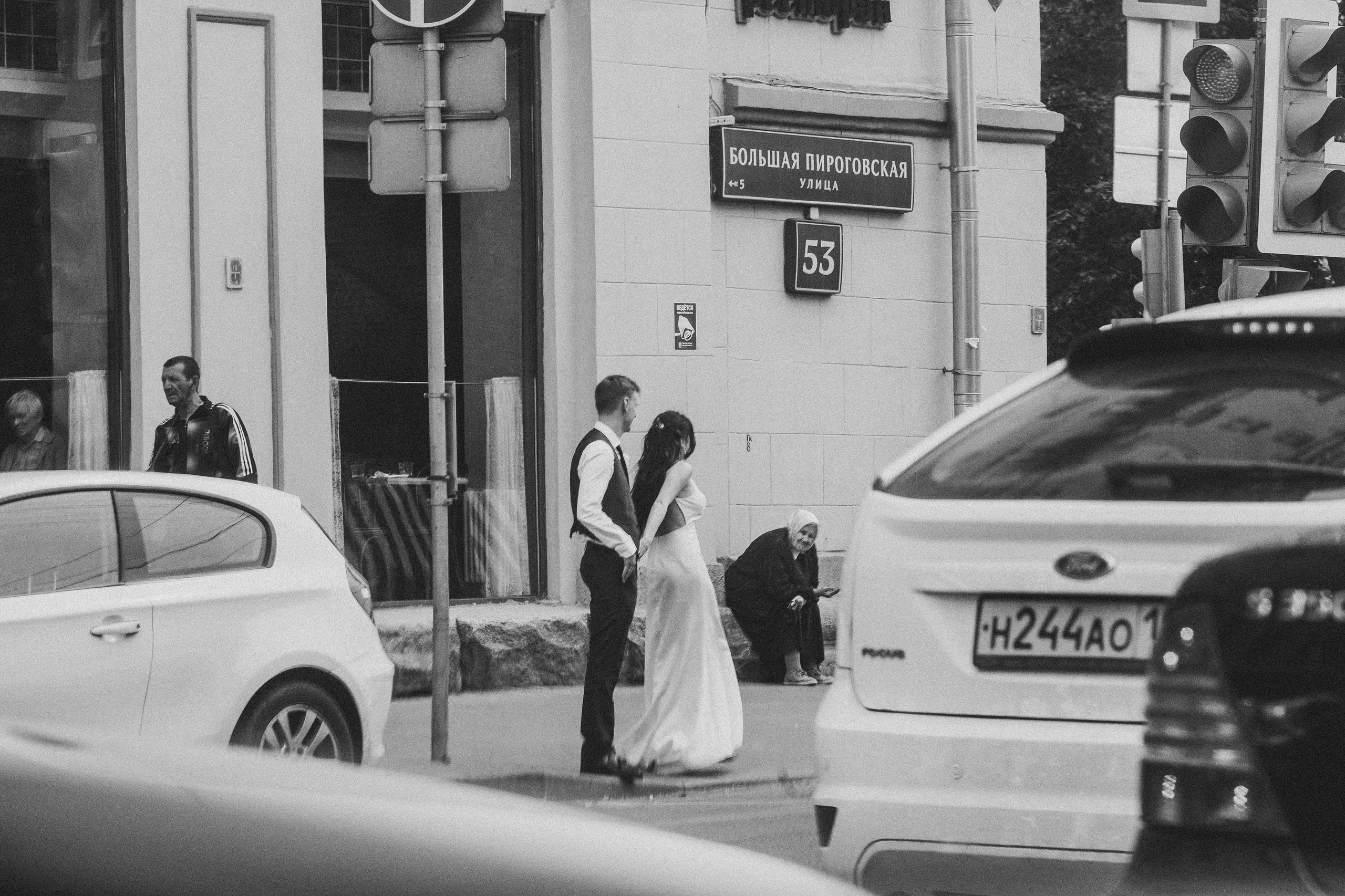 Сергей и Дарья. Свадебный фотограф Александр Абрамов Москва / Зеленоград