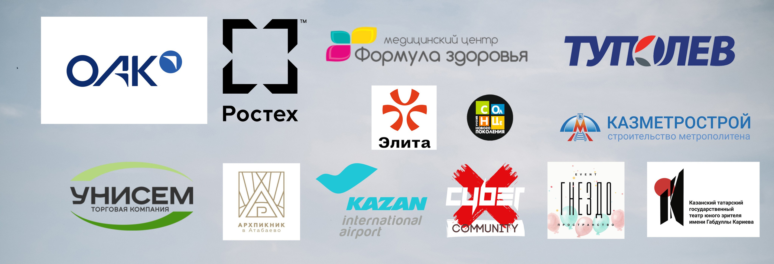 Репортаж. Профессиональный фотограф в Казани Ягудин Азат