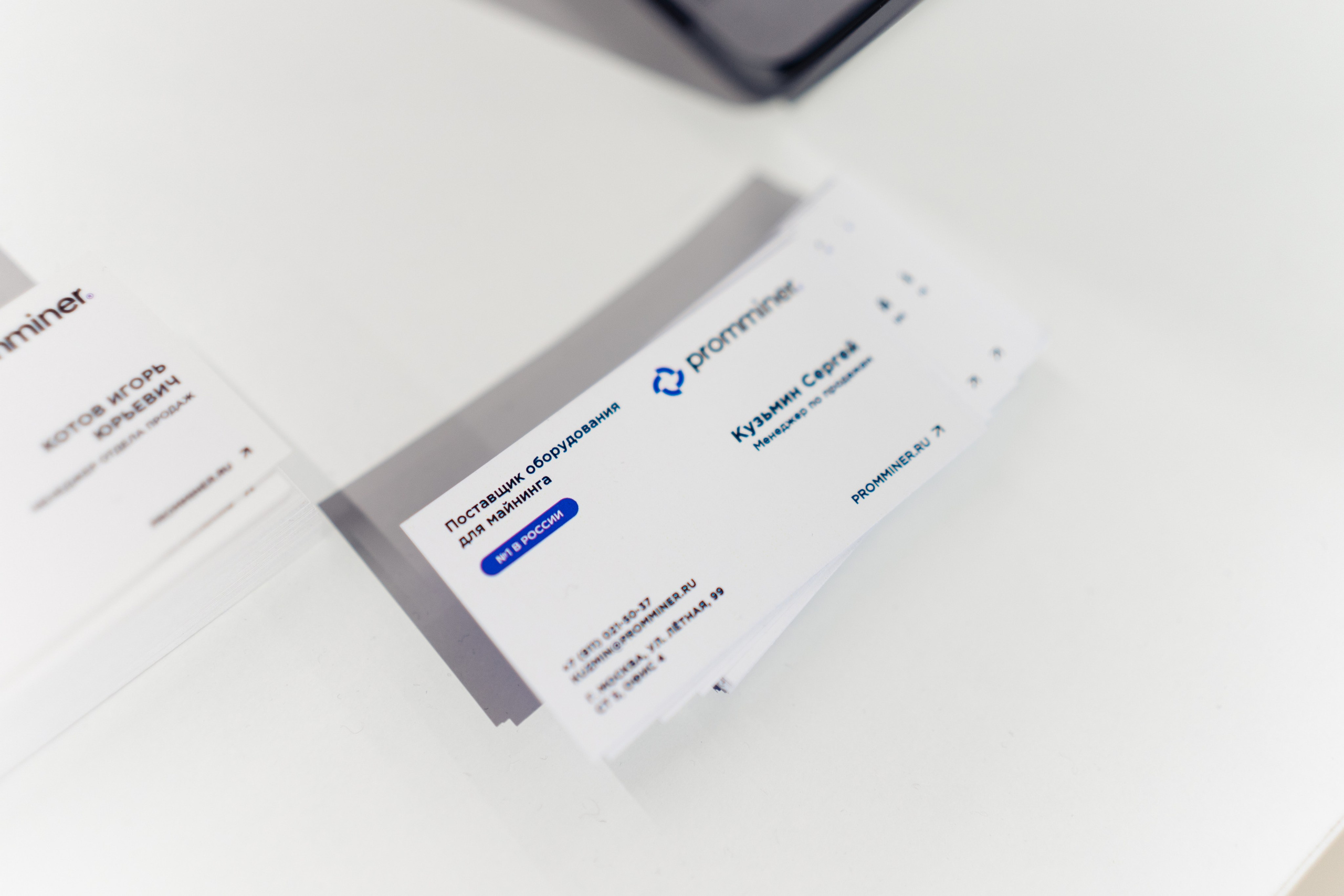 III Kryptoforum Kazan X promminer. Фотограф в СПБ Алмаз Камаев