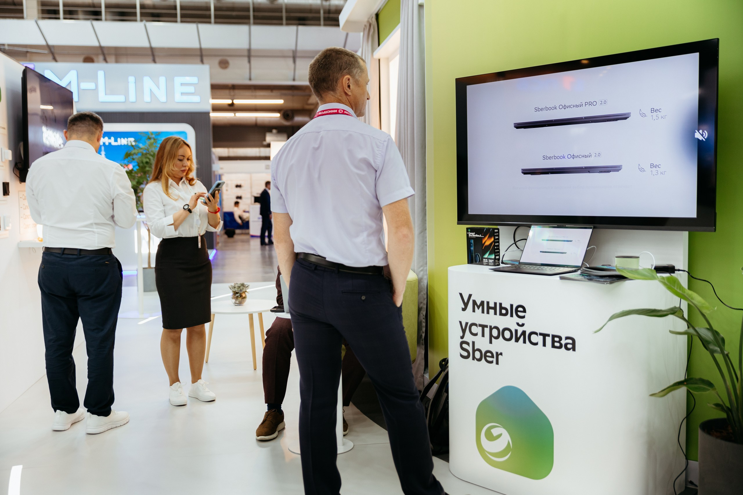 Репортаж | ИННОПРОМ. Свадебный фотограф Наталья Помазкина | Репортаж Екатеринбург Москва