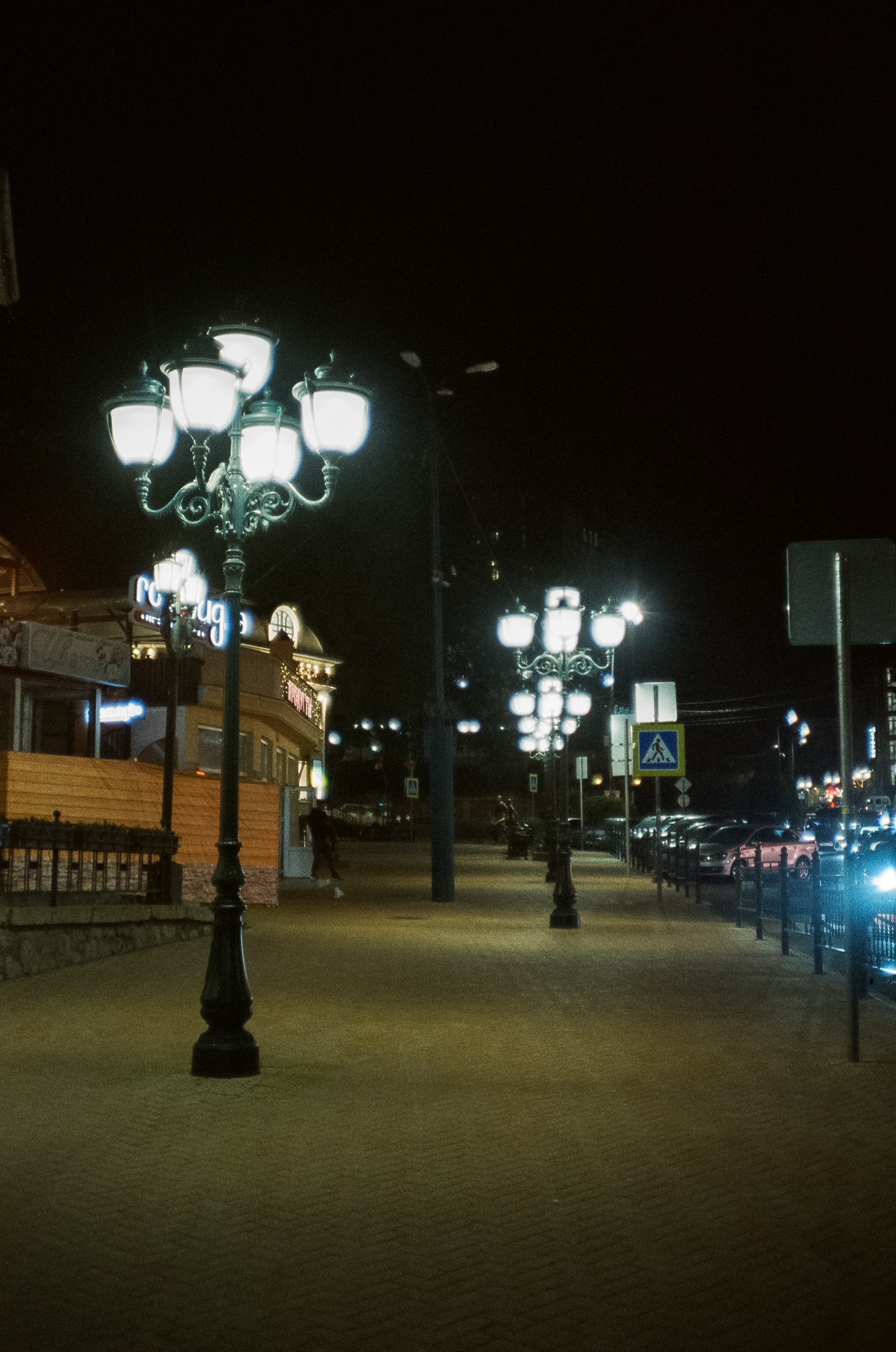 Кисловодск вечером, музей Ярошенко / Ricoh 500GS / SFL 500T