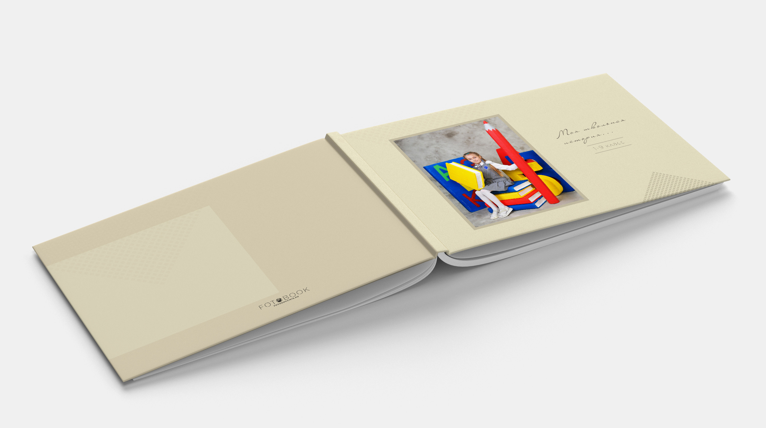 Альбом многолетник "Моя история". Выпускные альбомы в Тюмени для школ, садов, вузов спортивных секций