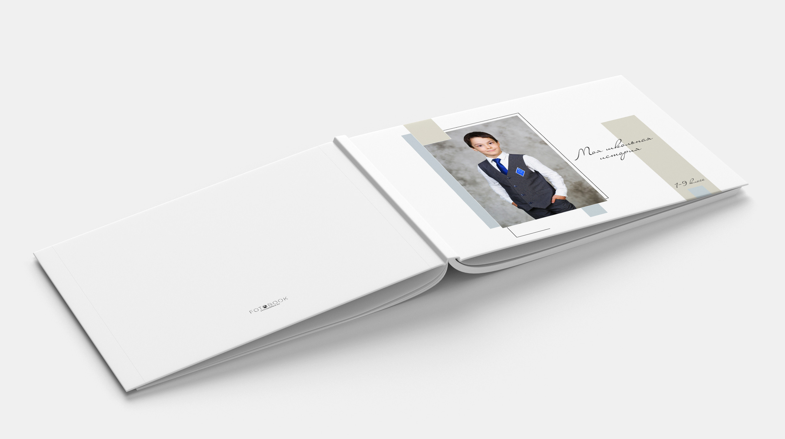 Альбом многолетник "Моя история". Выпускные альбомы в Тюмени для школ, садов, вузов спортивных секций