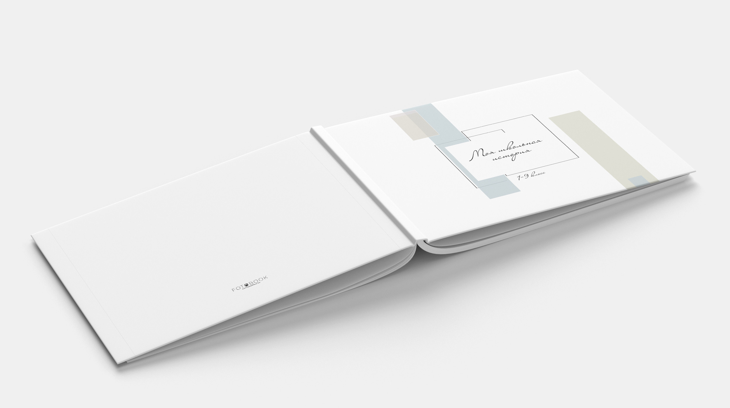 Альбом многолетник "Моя история". Выпускные альбомы в Тюмени для школ, садов, вузов спортивных секций