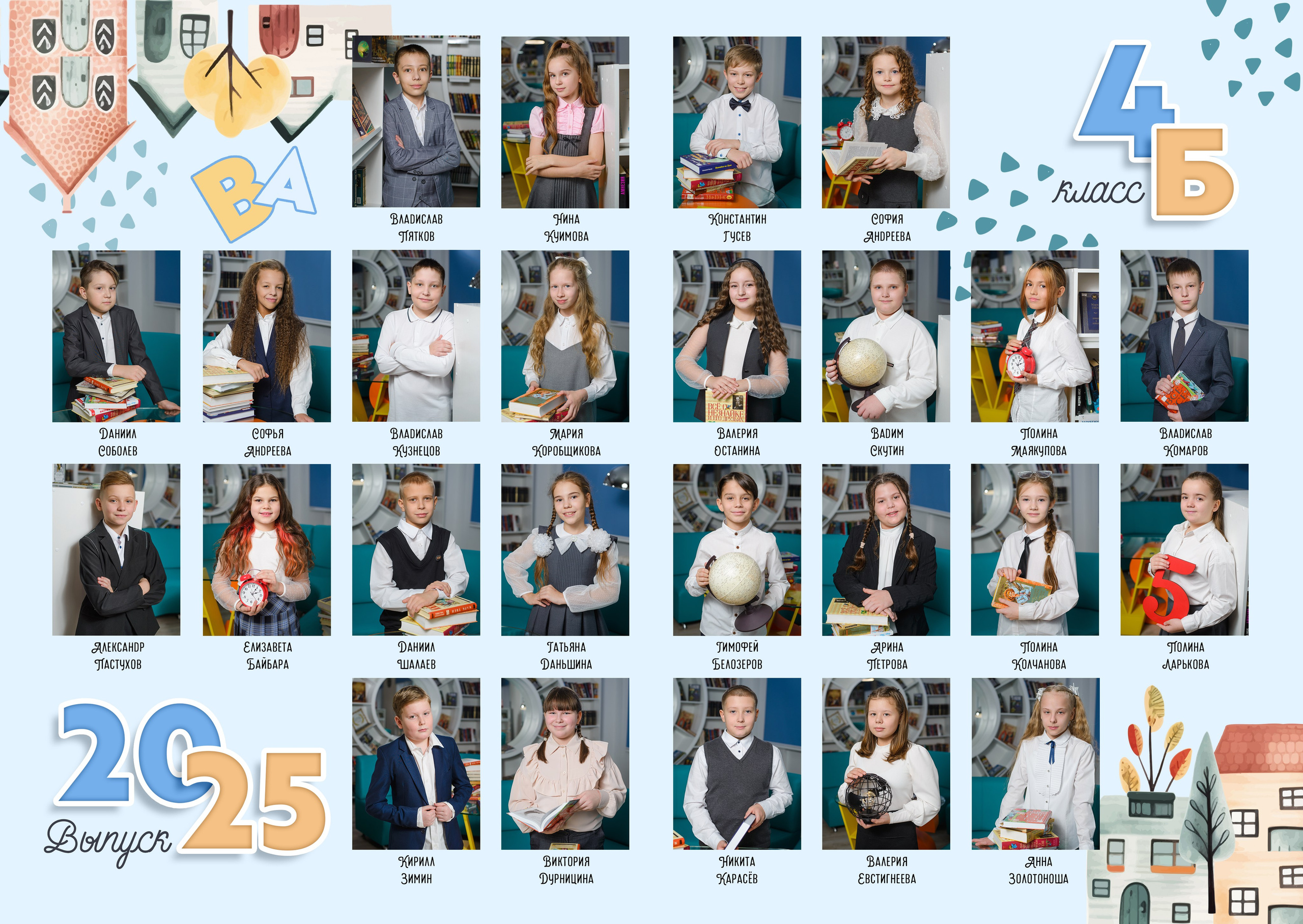 МАКЕТ № 1 4 кл. АРТИКУЛ. Выпускные альбомы Нижний Тагил