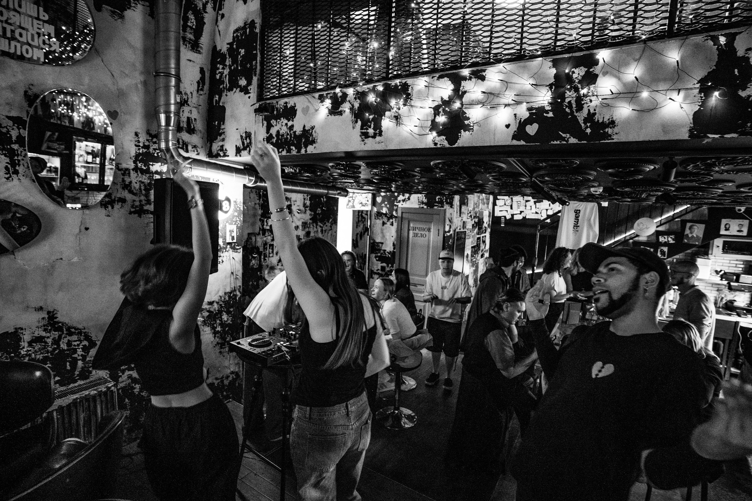 Бар разбитых сердец. DJ Guitacidelli. Концертный и репортажный фотограф в Санкт-Петербурге Слава Пахомов