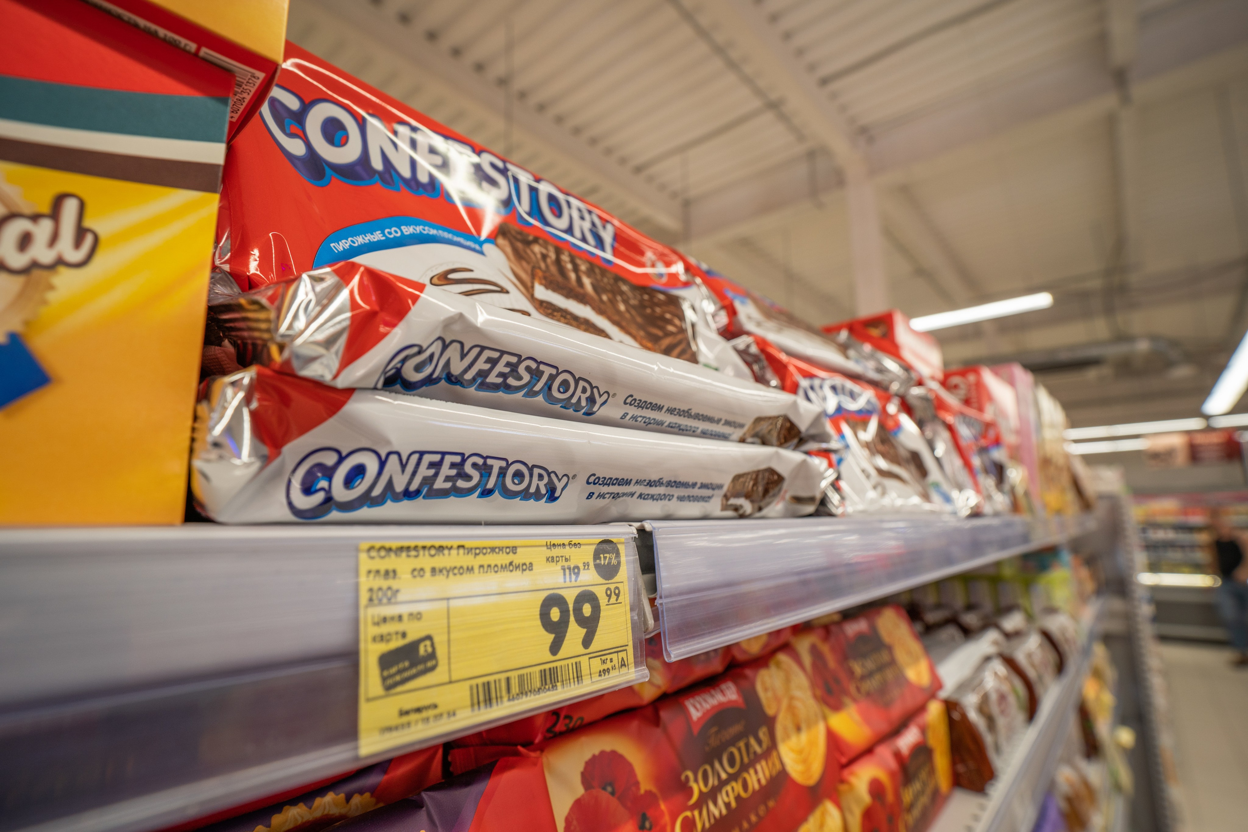 Открытие магазина «Верный». Концертный и репортажный фотограф в Санкт-Петербурге Слава Пахомов