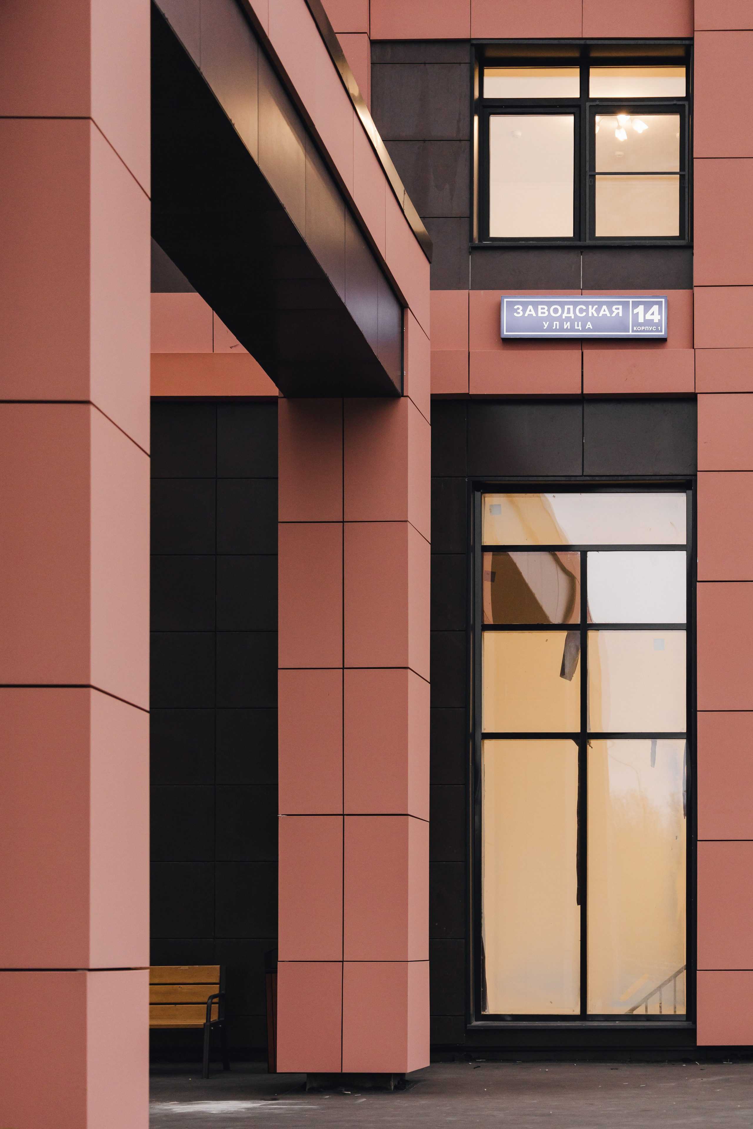 РЕНОВАЦИЯ — ЗАВОДСКАЯ. АЛТ Портфолио