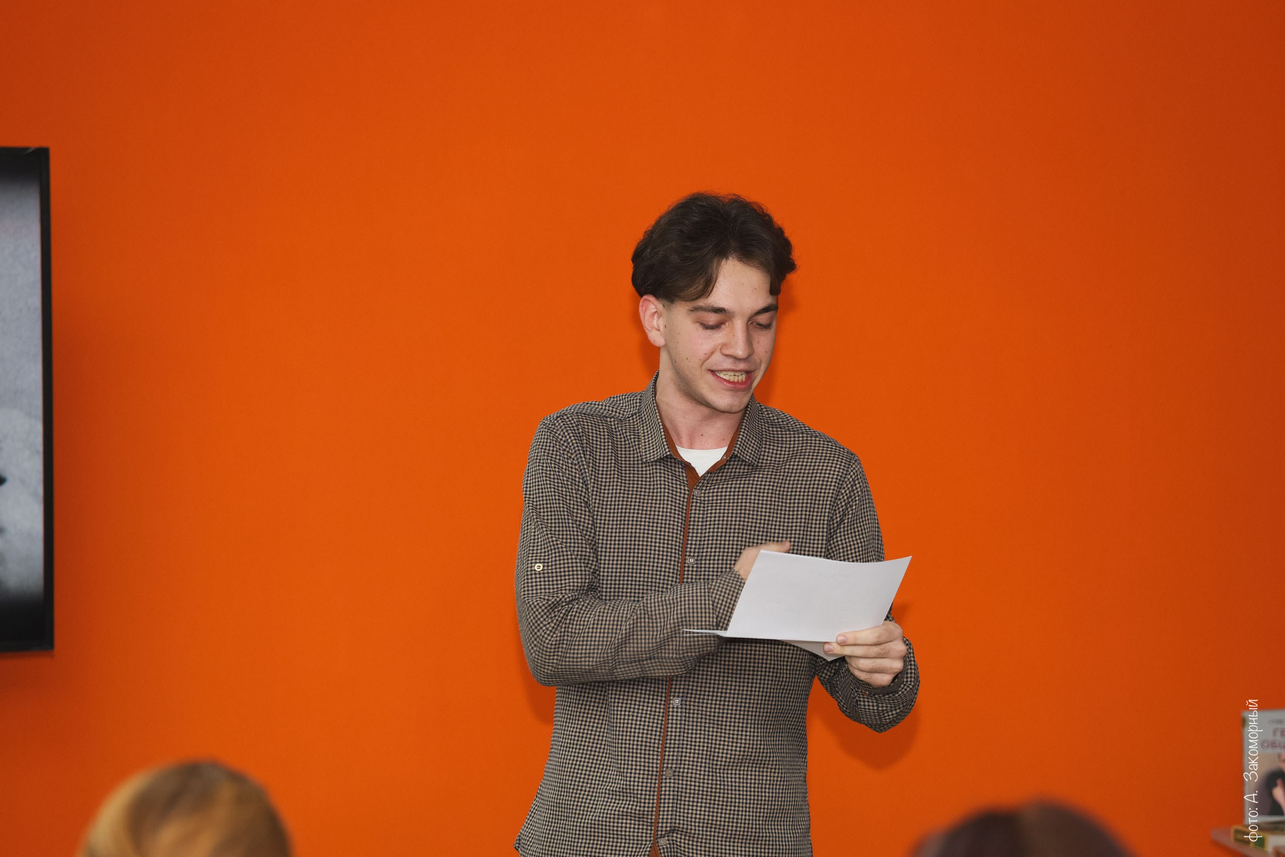 Литературные чтения. Фотомастерская Андрея Закоморного