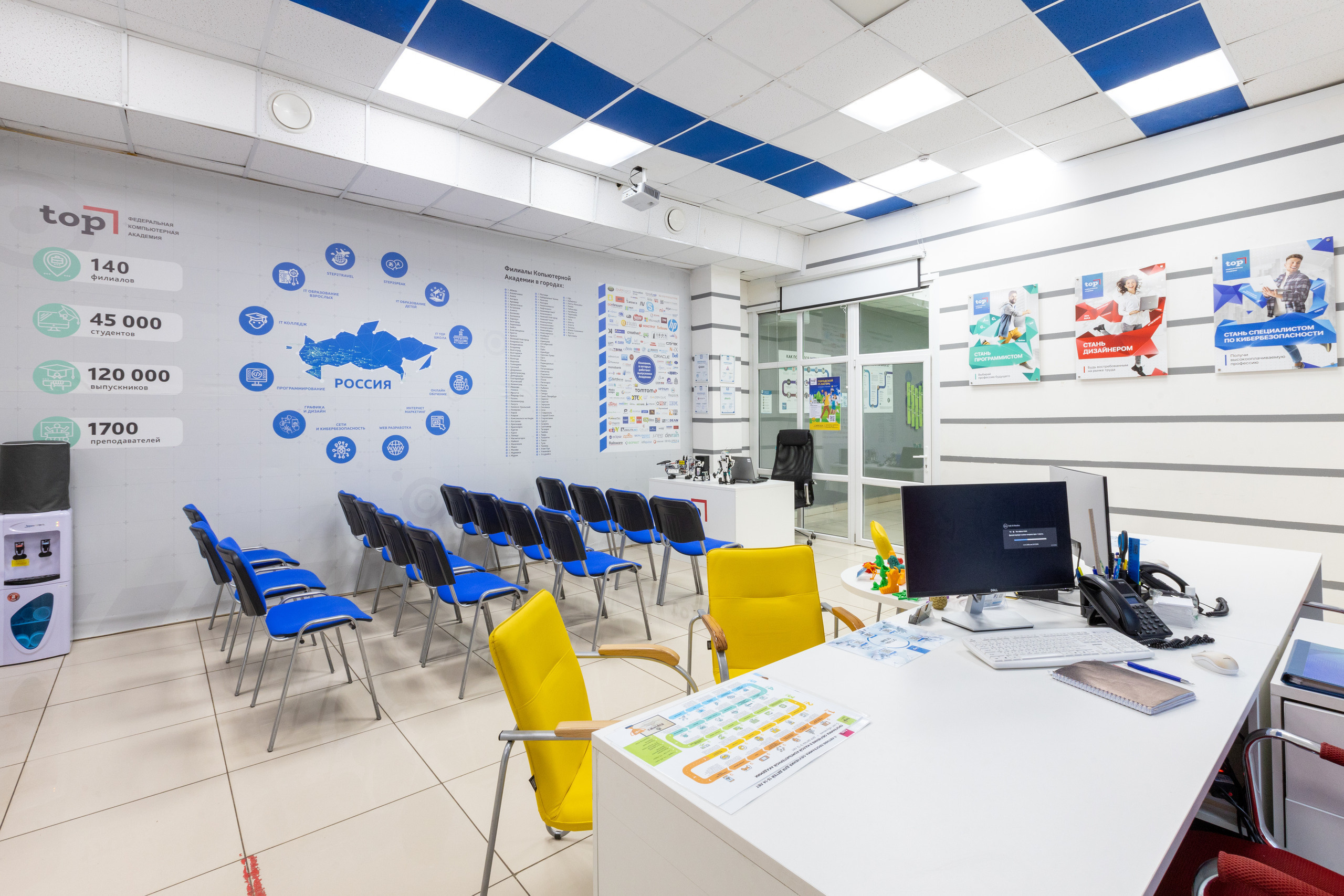 Интерьерная фотосъемка для Компьютерной академия «ТОП», г. Новомосковск. Фотограф в Туле Крупский АнДРей. Фотостудия «КАДР71» в Туле