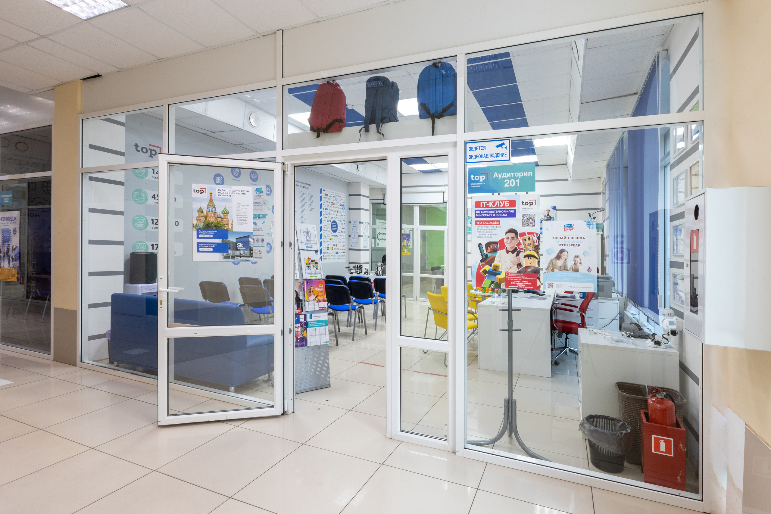 Интерьерная фотосъемка для Компьютерной академия «ТОП», г. Новомосковск. Фотограф в Туле Крупский АнДРей. Фотостудия «КАДР71» в Туле