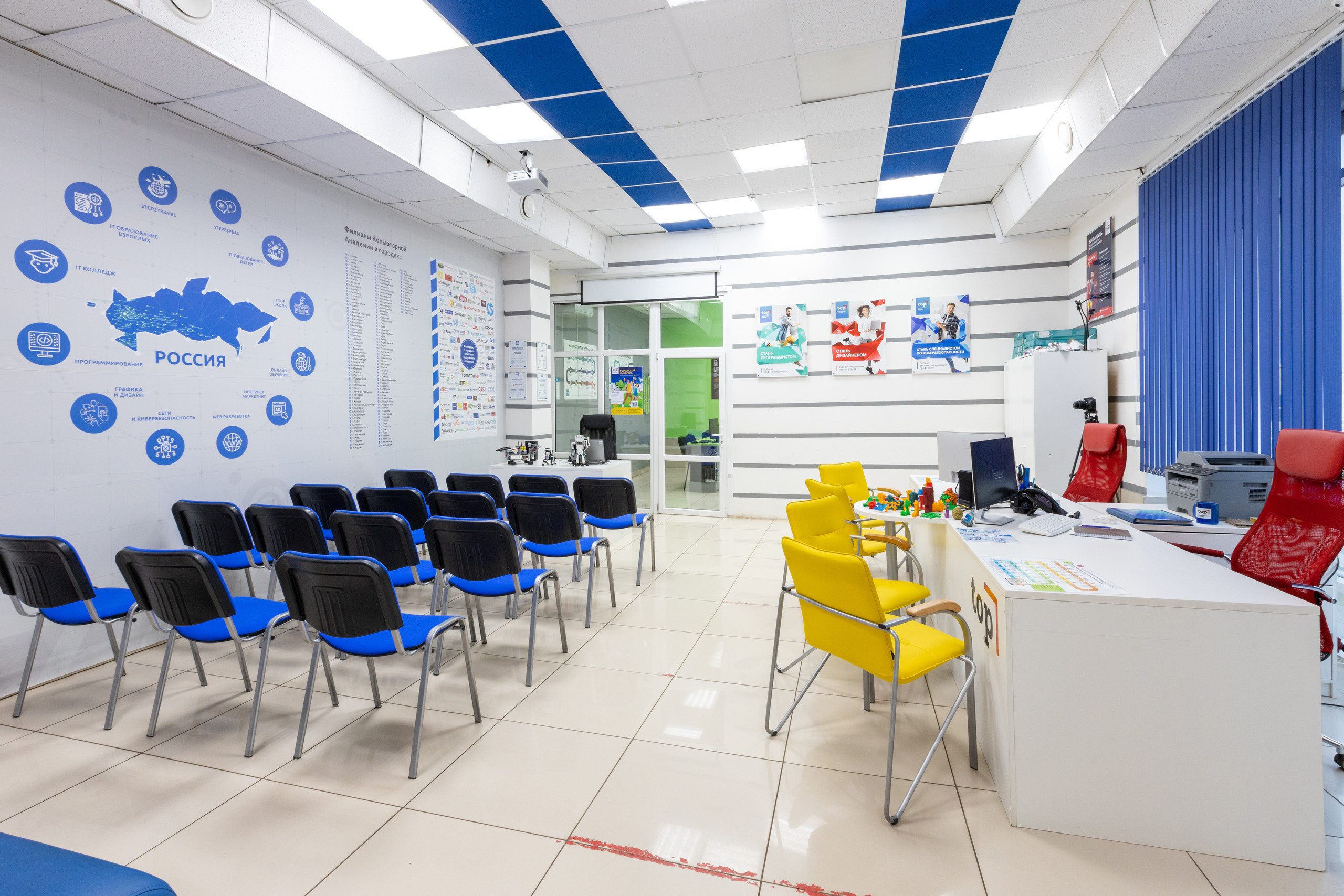 Интерьерная фотосъемка для Компьютерной академия «ТОП», г. Новомосковск. Фотограф в Туле Крупский АнДРей. Фотостудия «КАДР71» в Туле