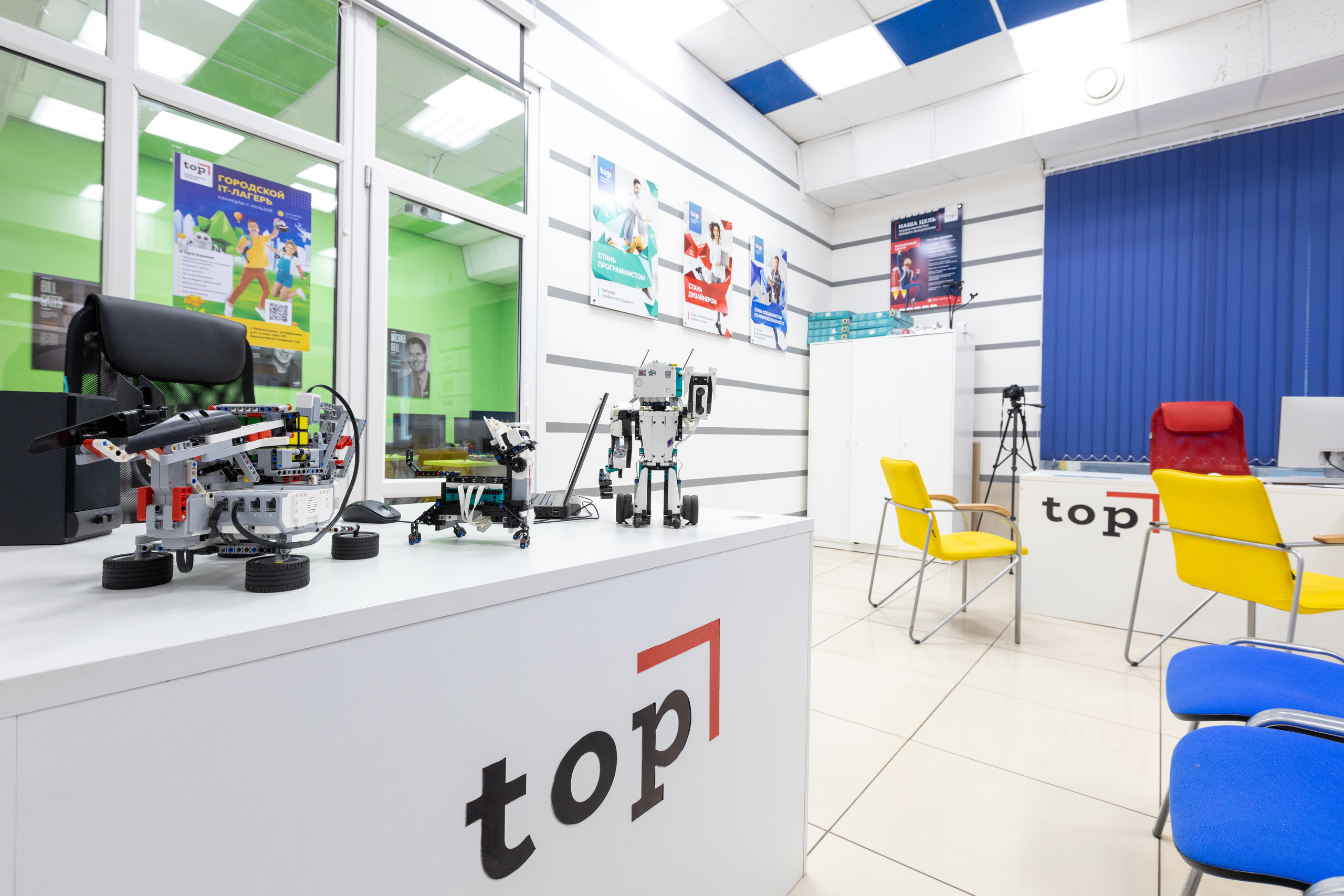 Интерьерная фотосъемка для Компьютерной академия «ТОП», г. Новомосковск. Фотограф в Туле Крупский АнДРей. Фотостудия «КАДР71» в Туле